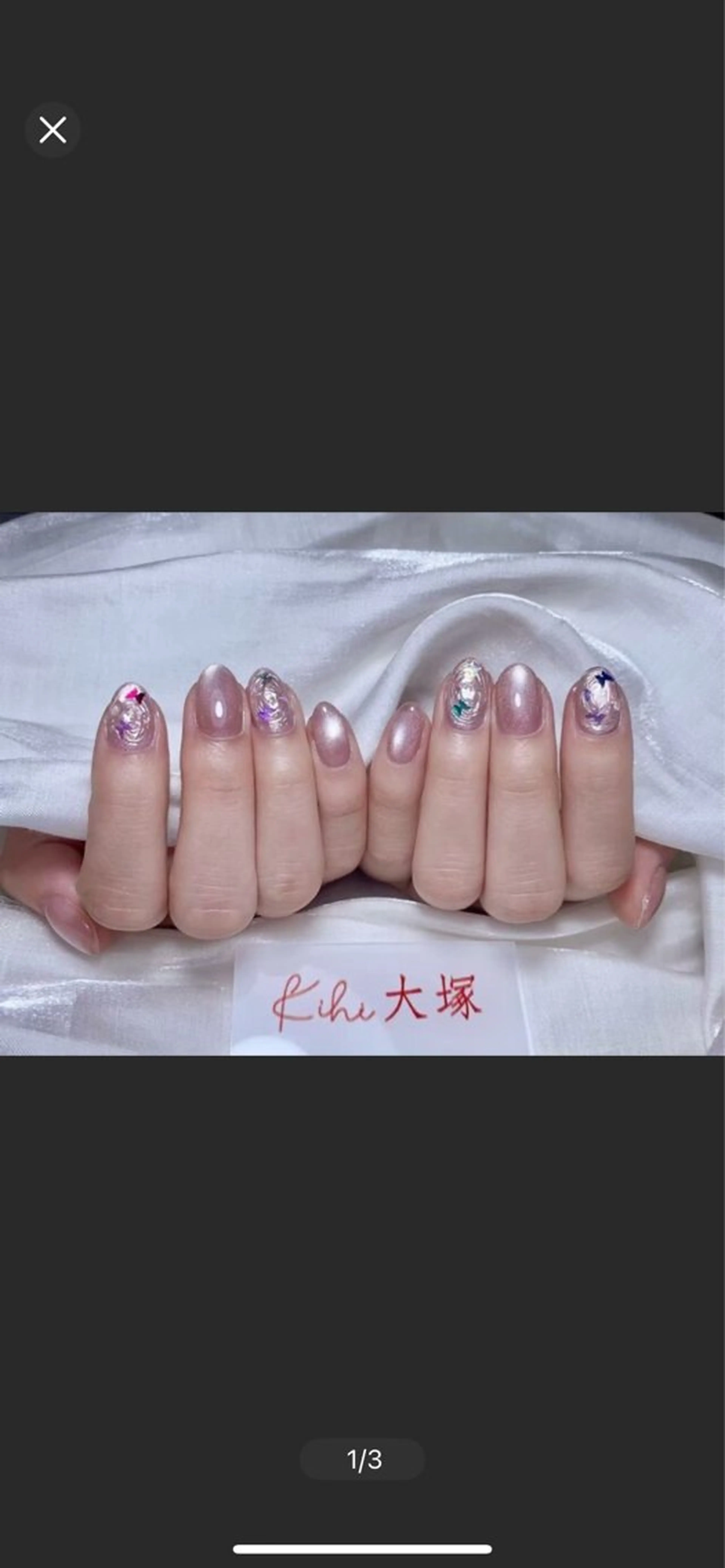 ネイル アートネイル フレンチネイル ジェルネイル グラデーション 韓国ネイル Nail Salon kihi大塚店のネイルデザイン