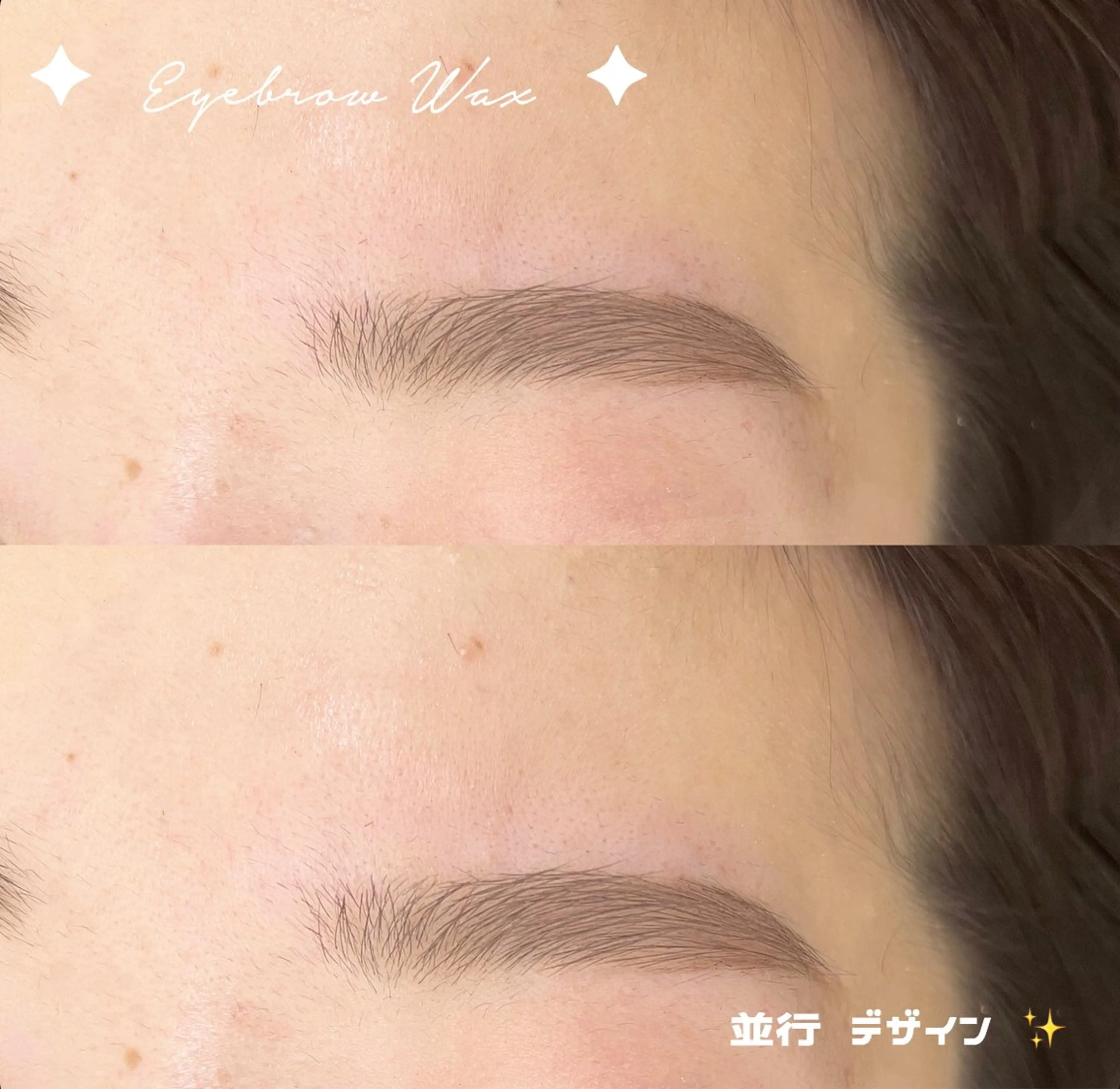 アイブロウ Angelic錦糸町 Koyukiのマツエク・マツパデザイン