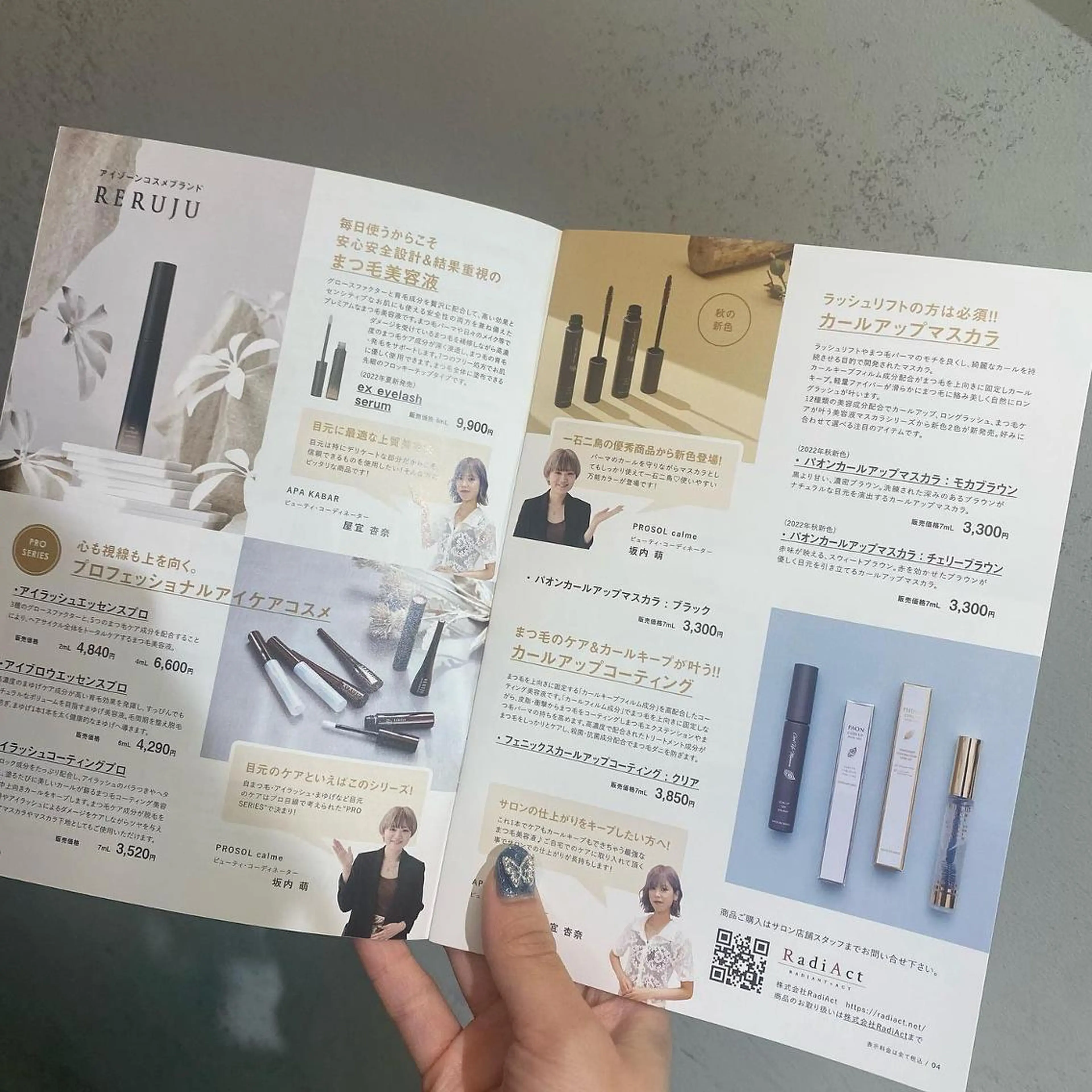 マツエク・マツパ パリジェンヌラッシュリフト まつげパーマ KURUMI🦋 まつエクまつパ美眉のマツエク・マツパデザイン