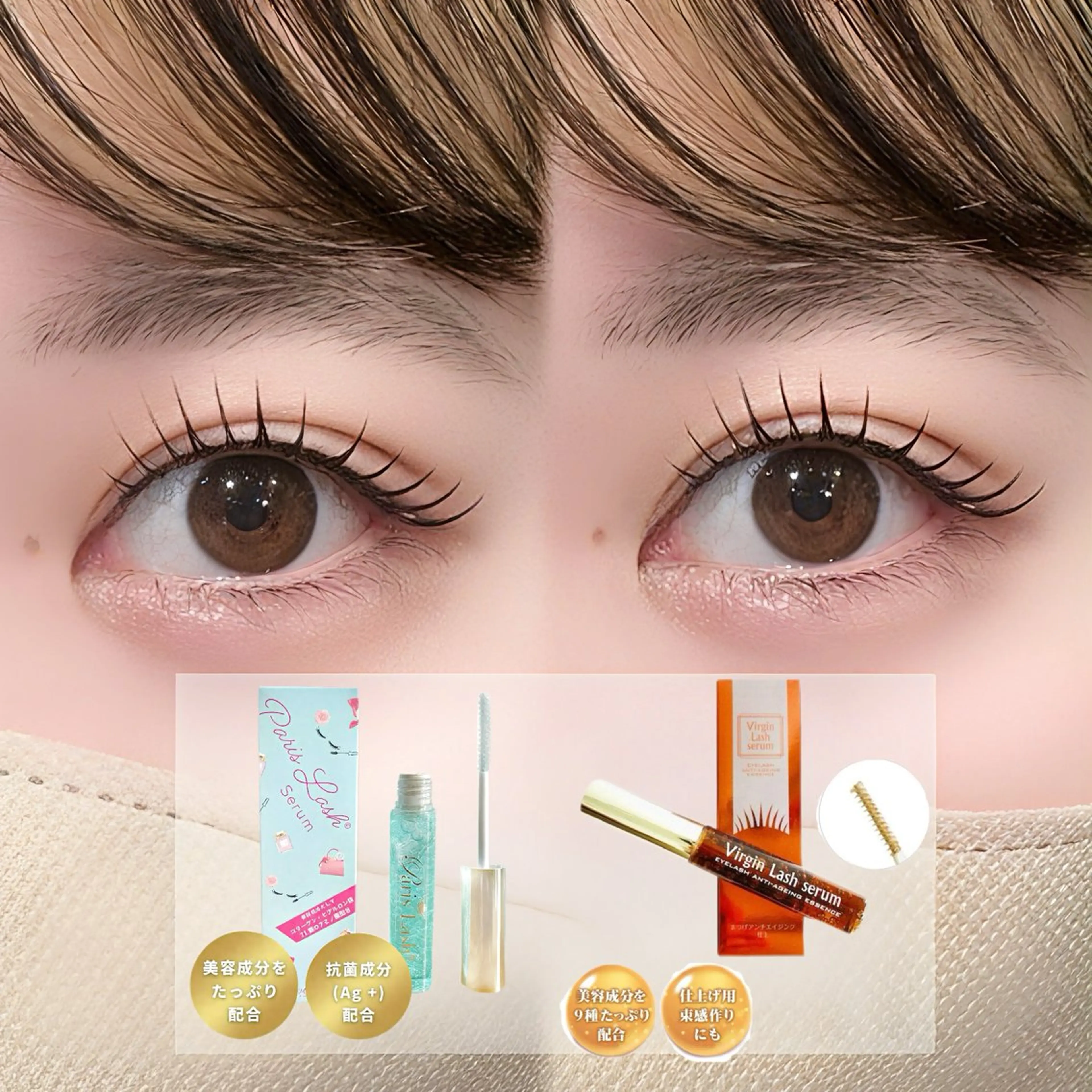 🌟【選べる】まつげパーマ（上のみ）💥【ラッシュリフト】🌟¥4480の写真