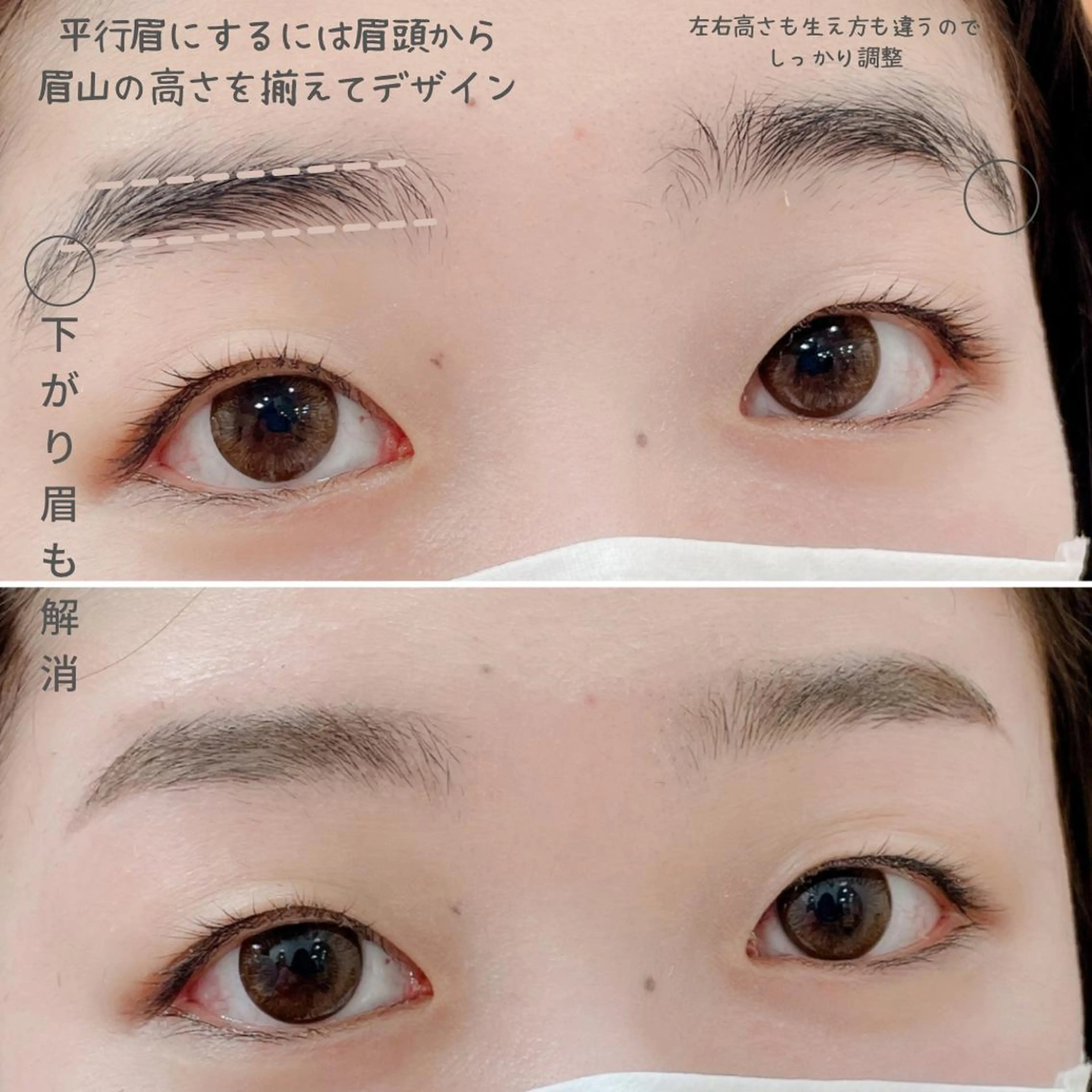 アイブロウ ワックス脱毛 その他(アイブロウ) スタジオAZ所属・jasmine yamashitaのマツエク・マツパデザイン