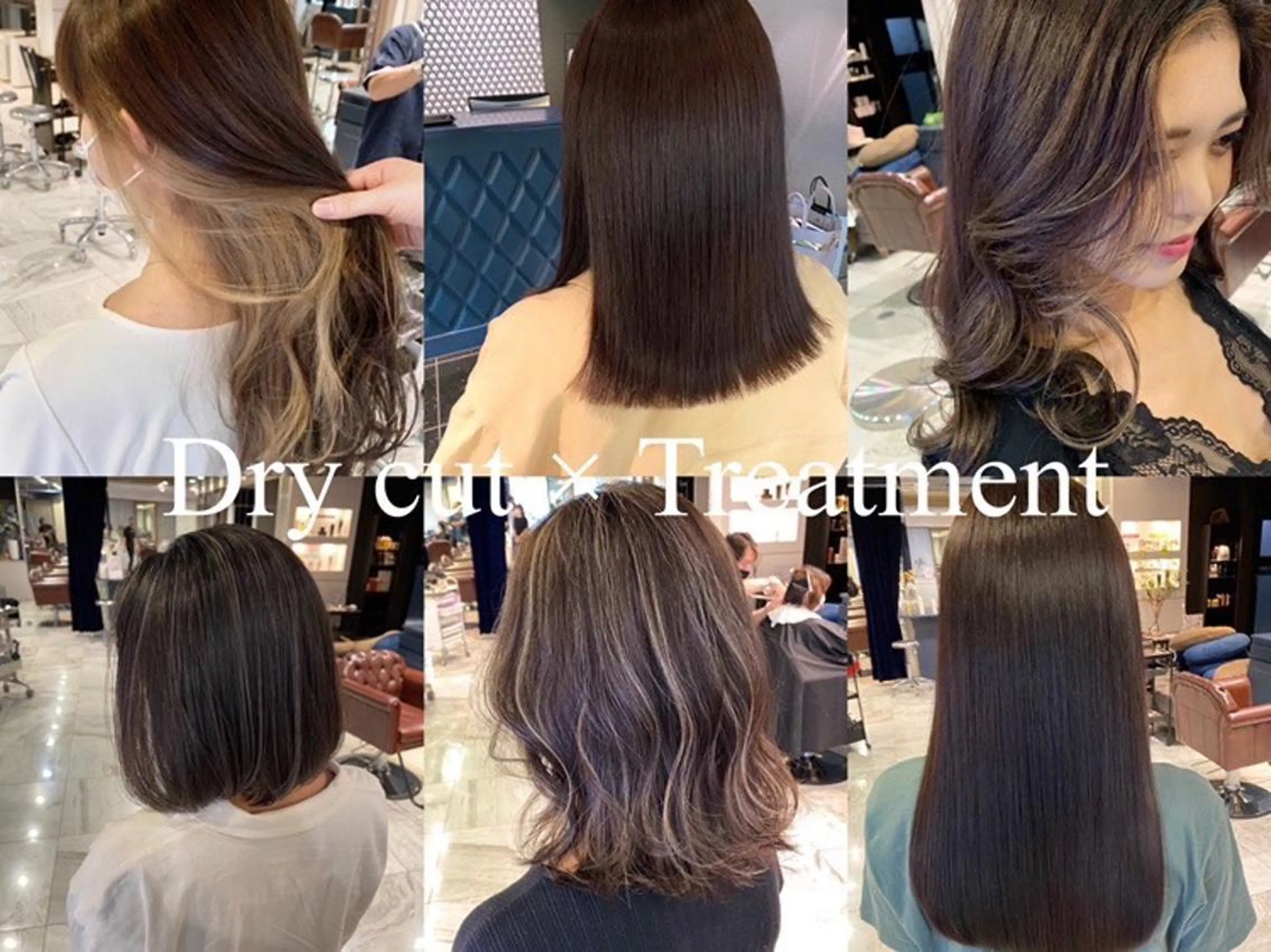 セミロング 髪質改善 カット 鈴木 祐斗のヘアスタイル