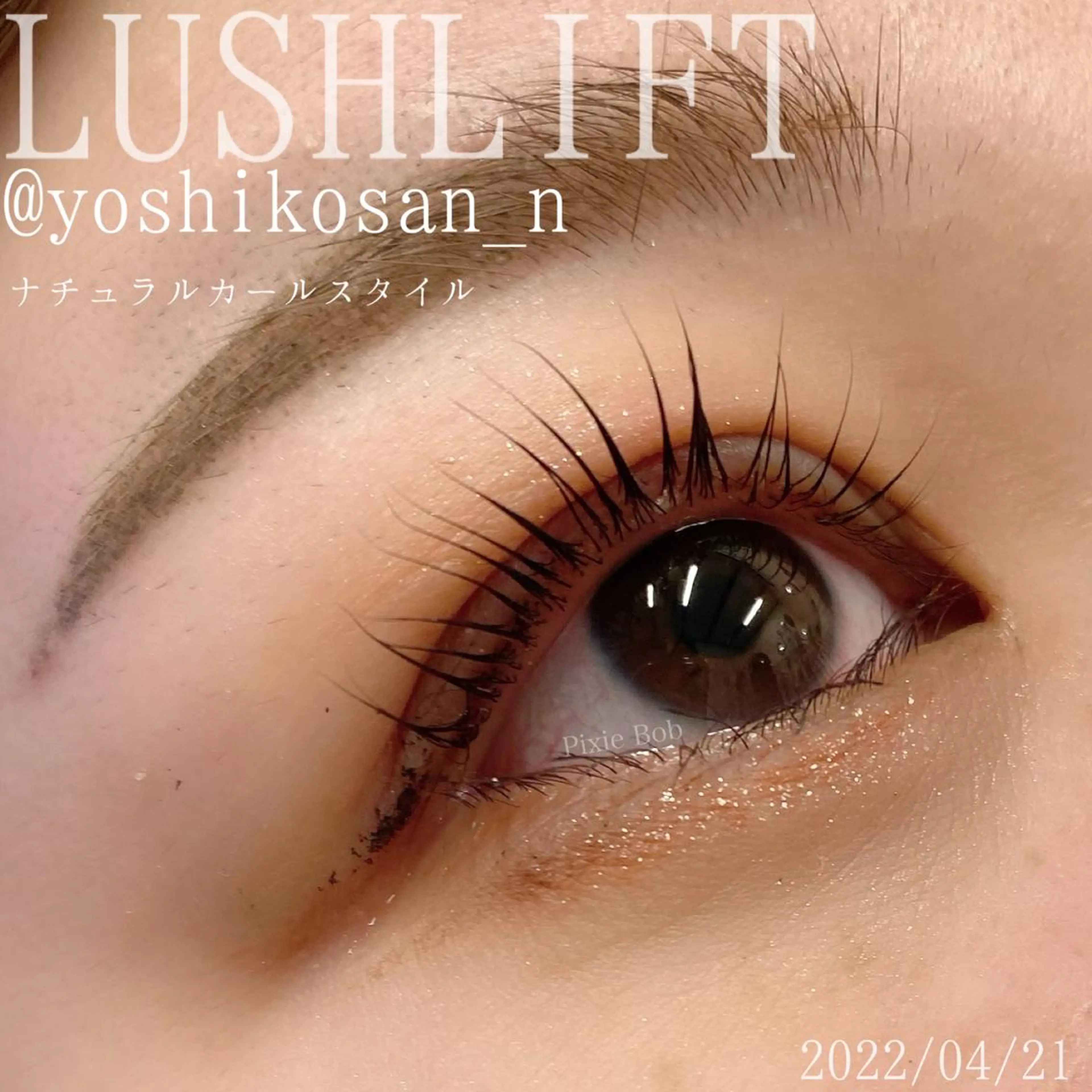 マツエク・マツパ マツパ Pixie Bob 🐈‍⬛　位田のヘアスタイル