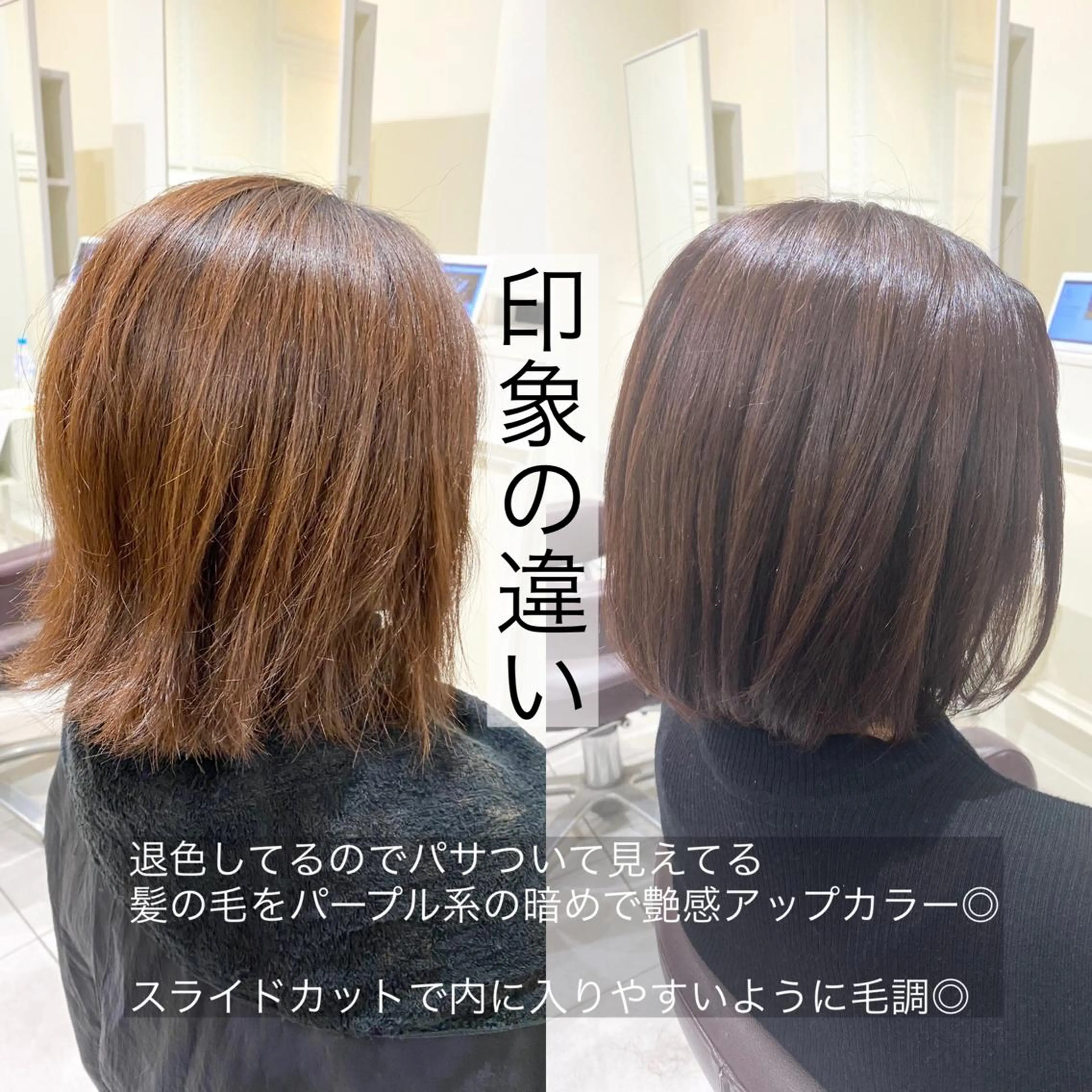 ショート 暗髪透明感カラー/ インナー/小島良太のヘアスタイル