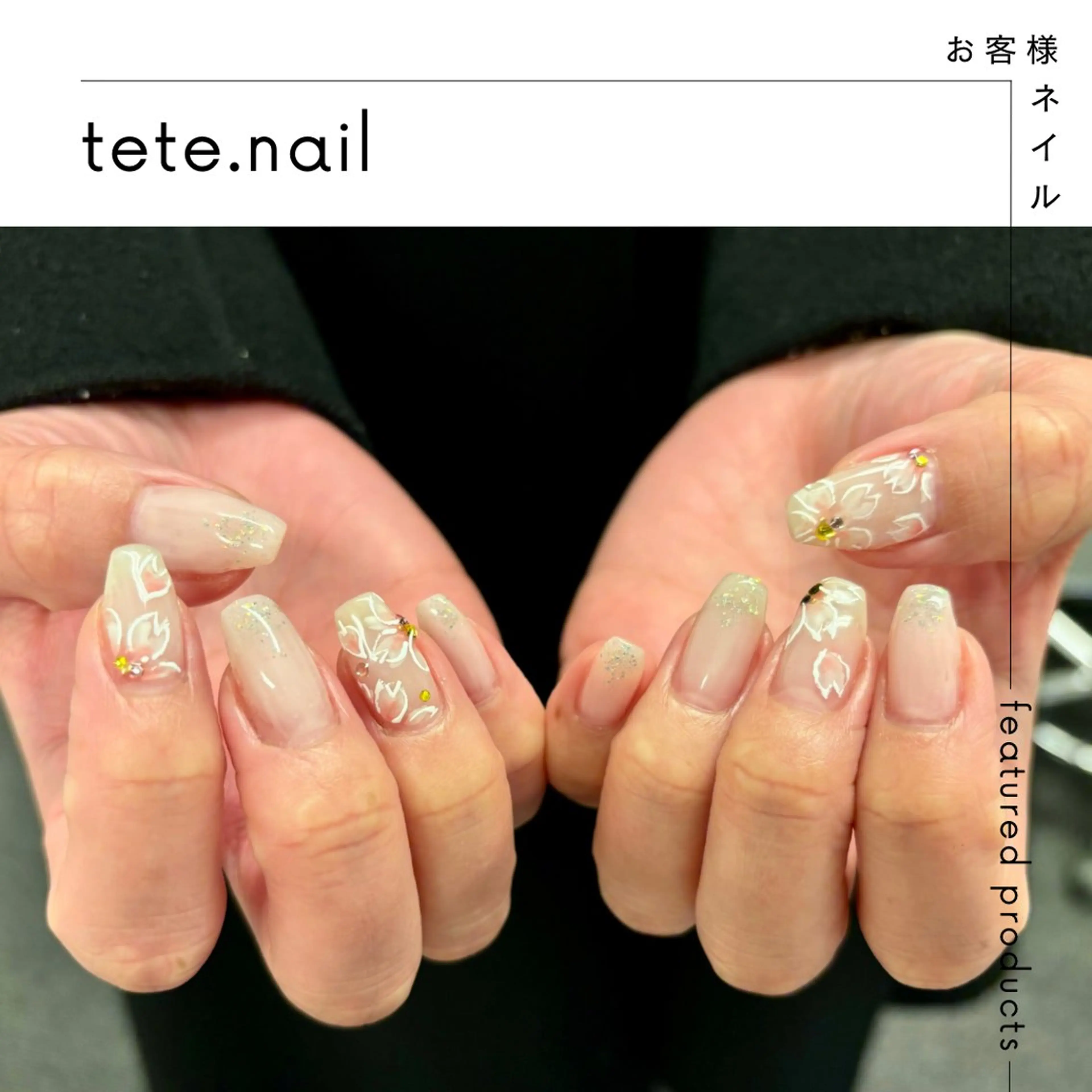 ネイル 桜ネイル 入学式 卒業式 ハンドネイル tete. nailのネイルデザイン