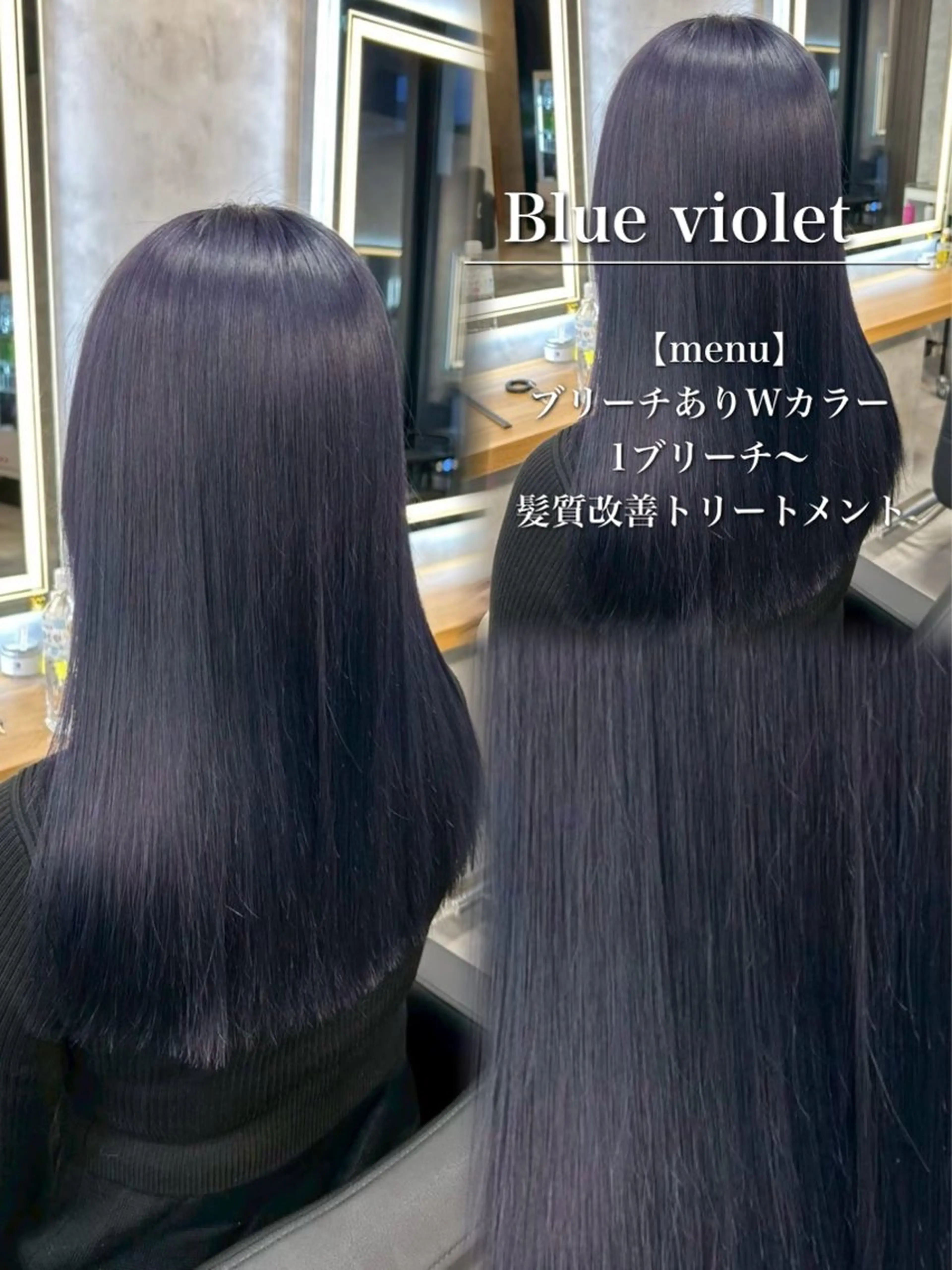 ロング カラー ヘアアレンジ ヘアカラー ダメージレスカラー 🩵HIYO🩵のヘアスタイル