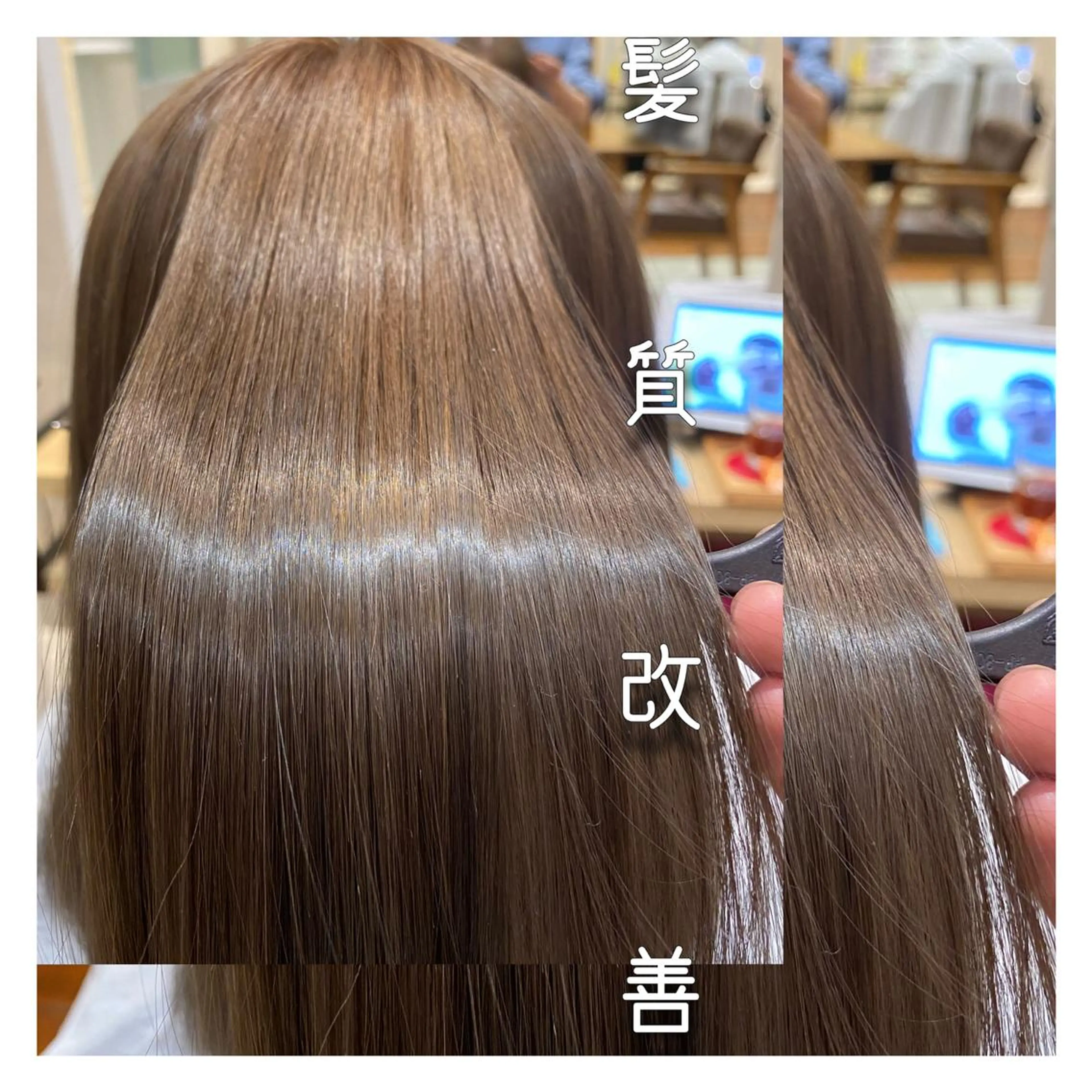ロング 艶髪✨韓国風🌷 今田  水風🐰のヘアスタイル