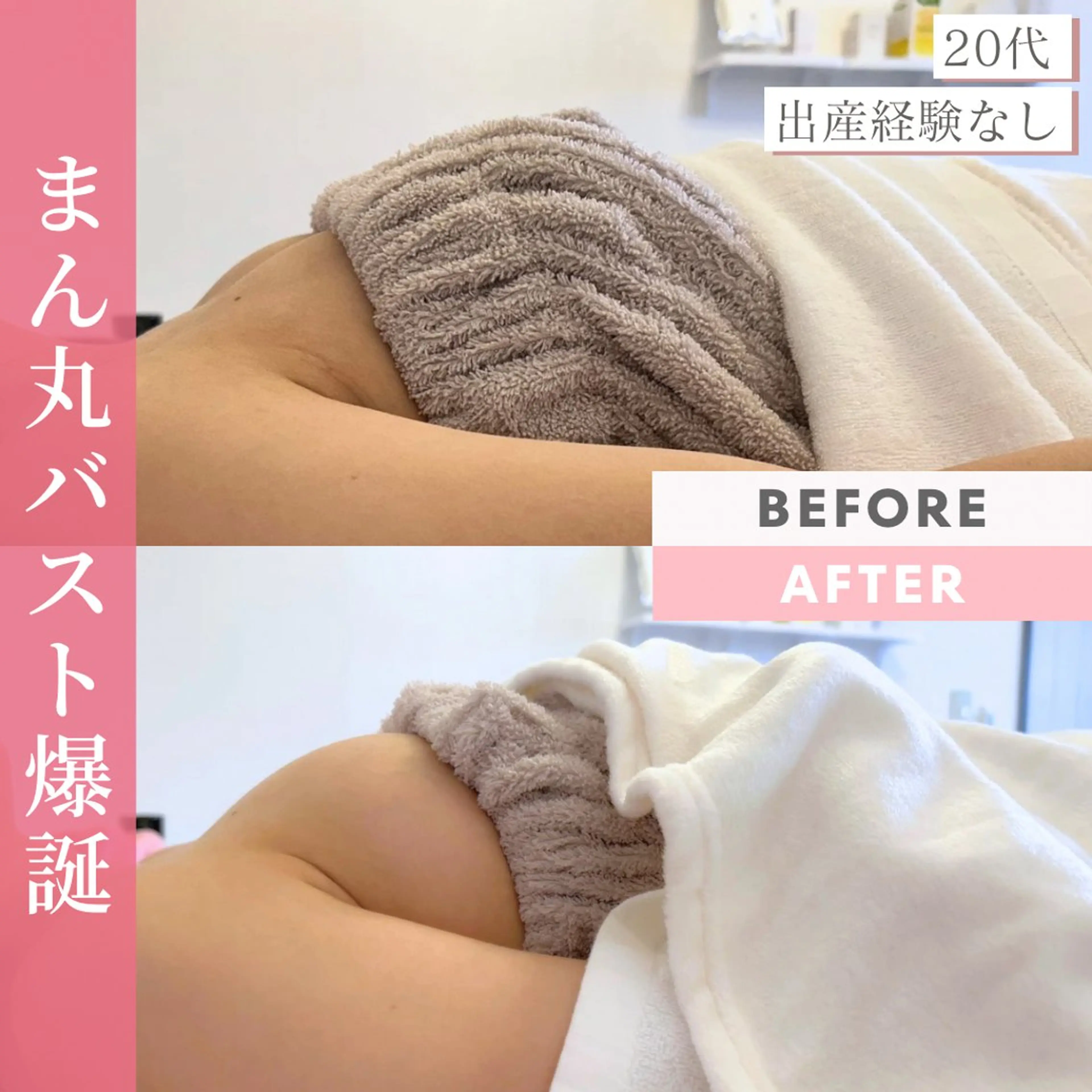 バスト･美肌サロン Lelalaのエステ・リラクイメージ