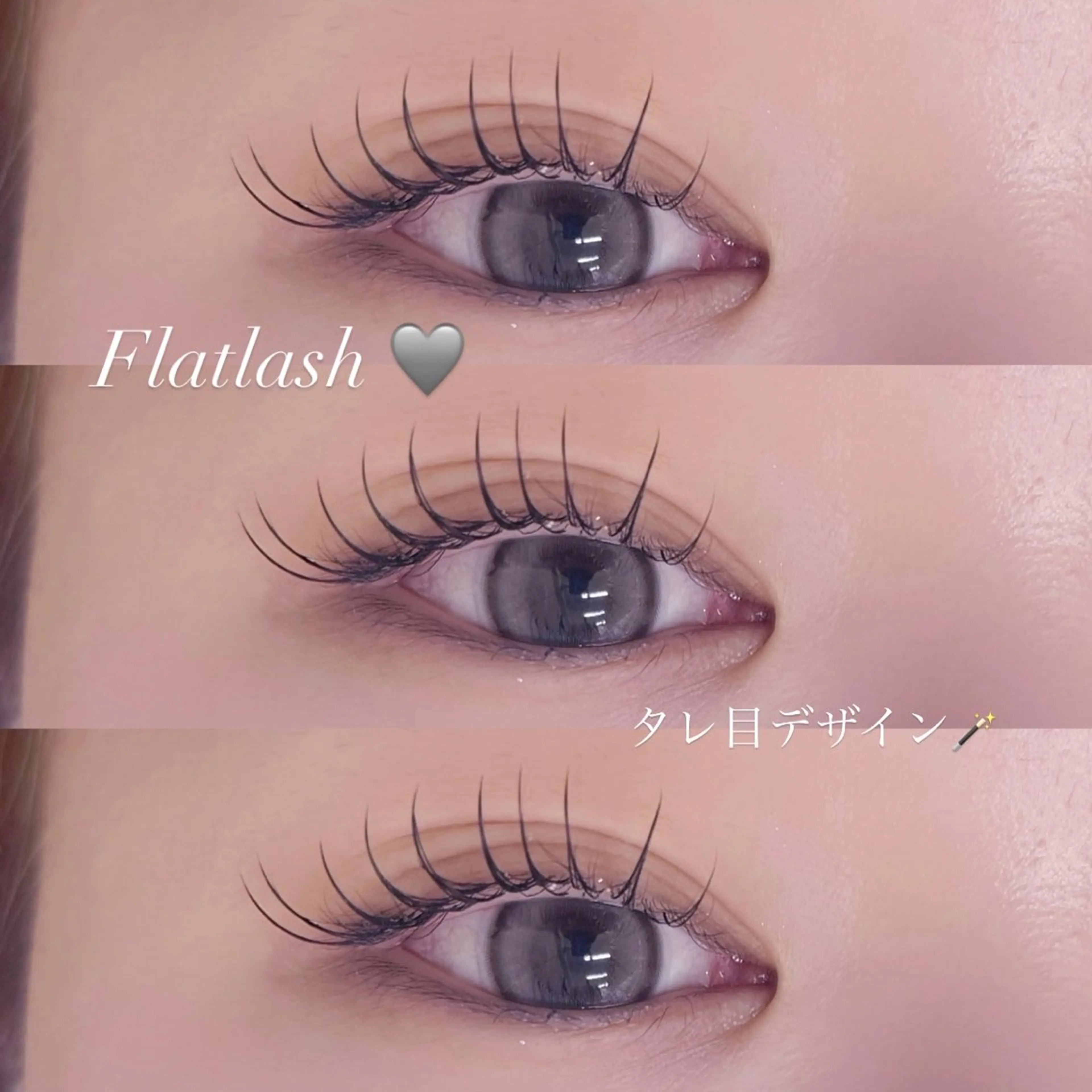 マツエク・マツパ マツエク KIREIE SAKURAのマツエク・マツパデザイン