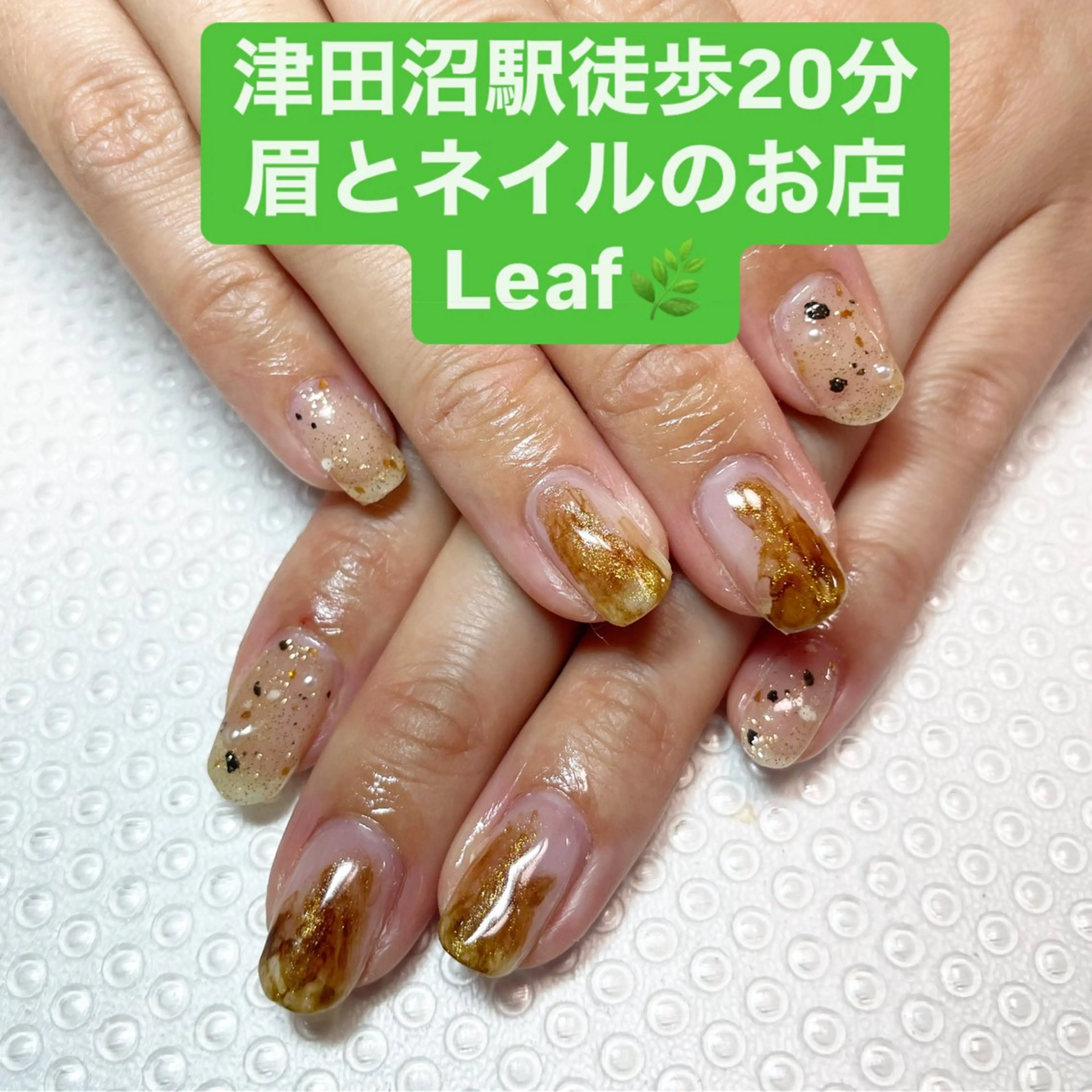 ネイル ハンドネイル 眉とネイルのお店 Leaf🌿津田沼の眉毛・アイブロウイメージ