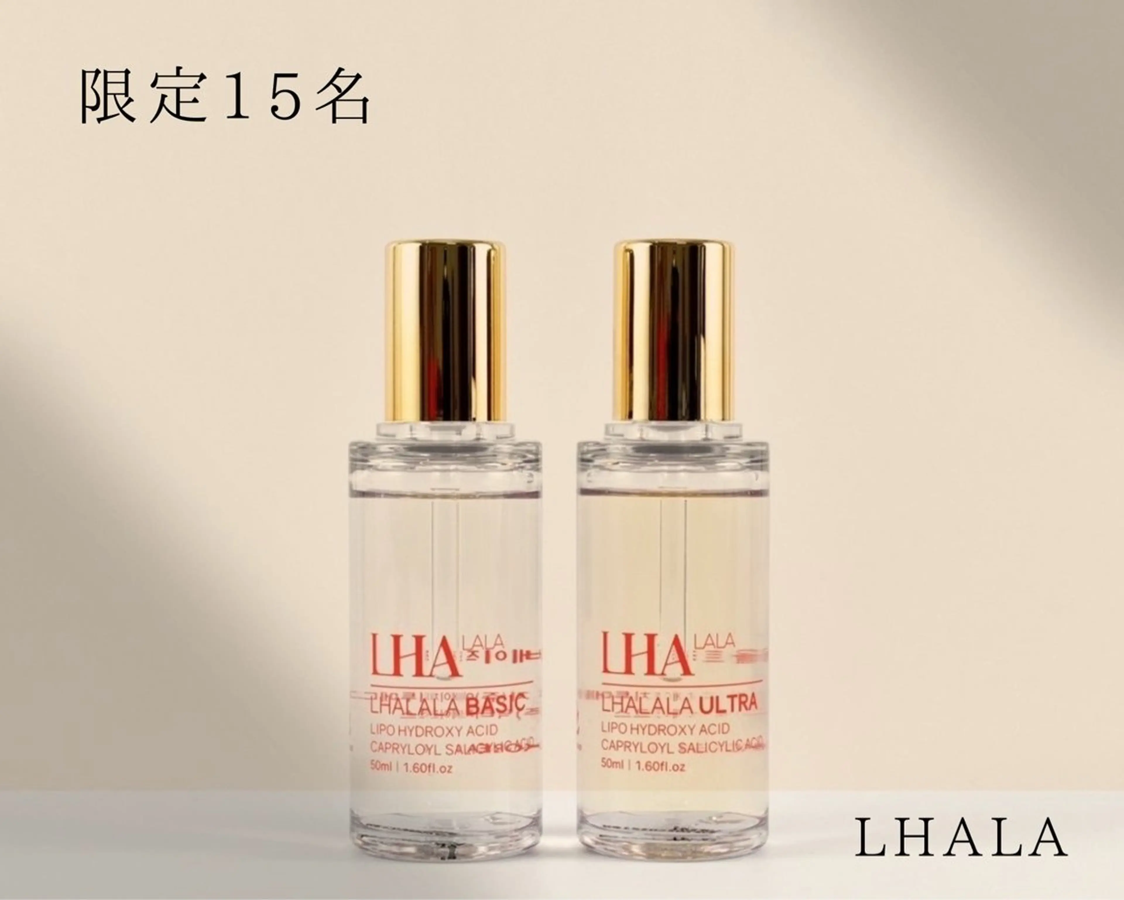 エステ リラク Salon💫 Lino'a柏店のエステ・リラクイメージ