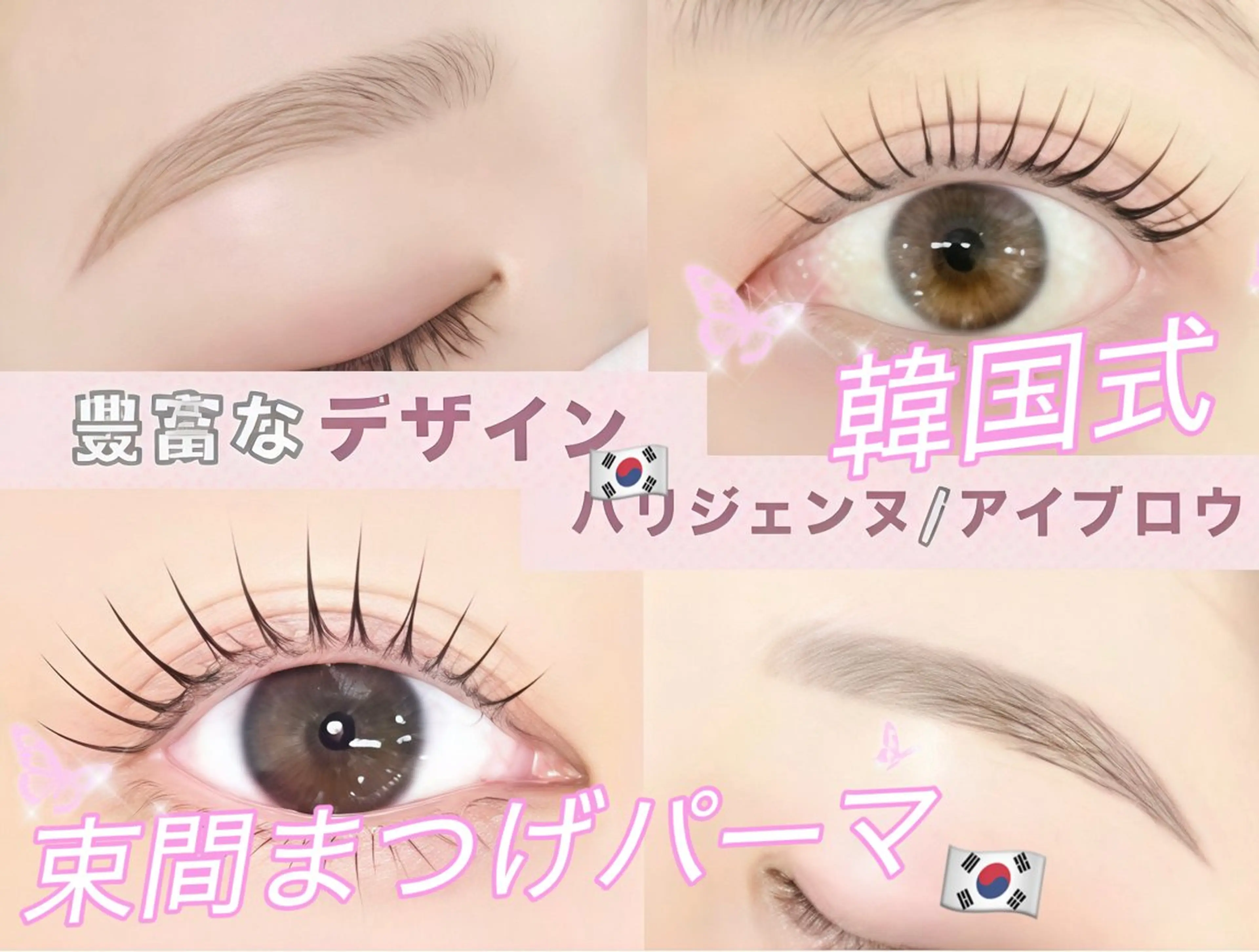 【11月限定】ラッシュリフト🎀まつ毛パーマ※研修モデル様 注意事項🚨見てご了承の上ご予約下さい✨写真口コミ必須の写真