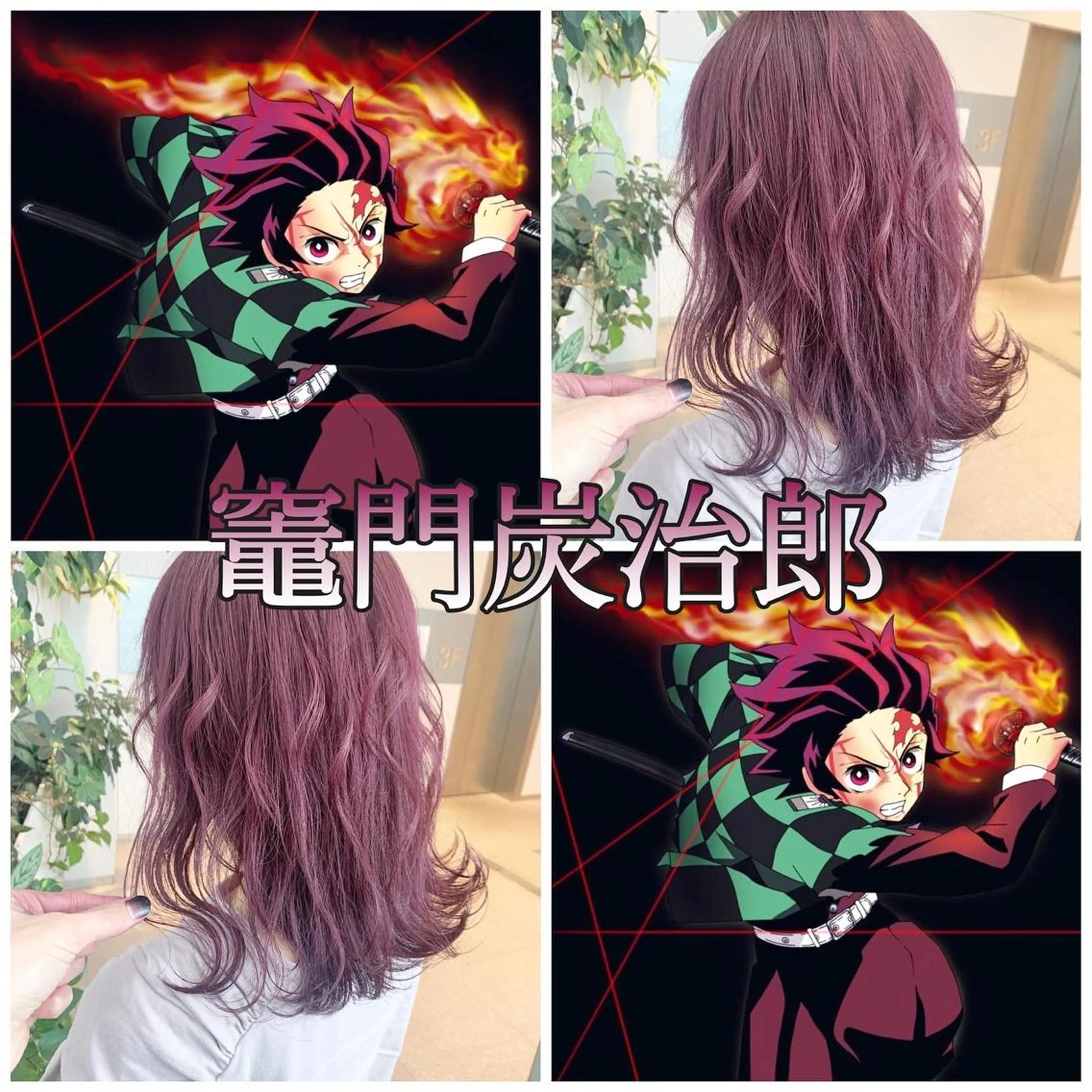 ミディアム カット ヘアカラー トリートメント 完全個室サロン💐 代表取締役💐梶谷のヘアスタイル
