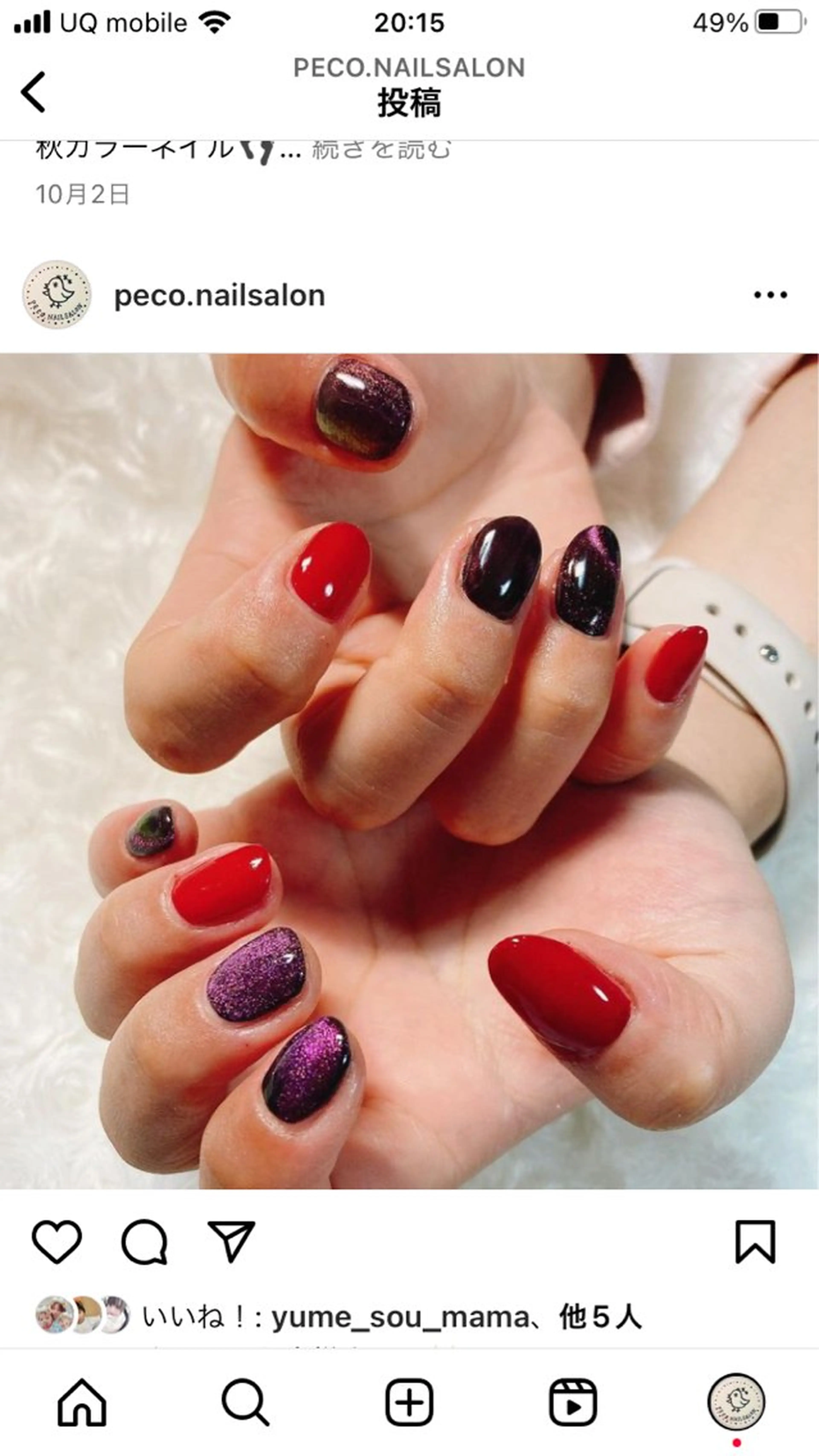ネイル PECO. NAILSALONのネイルデザイン