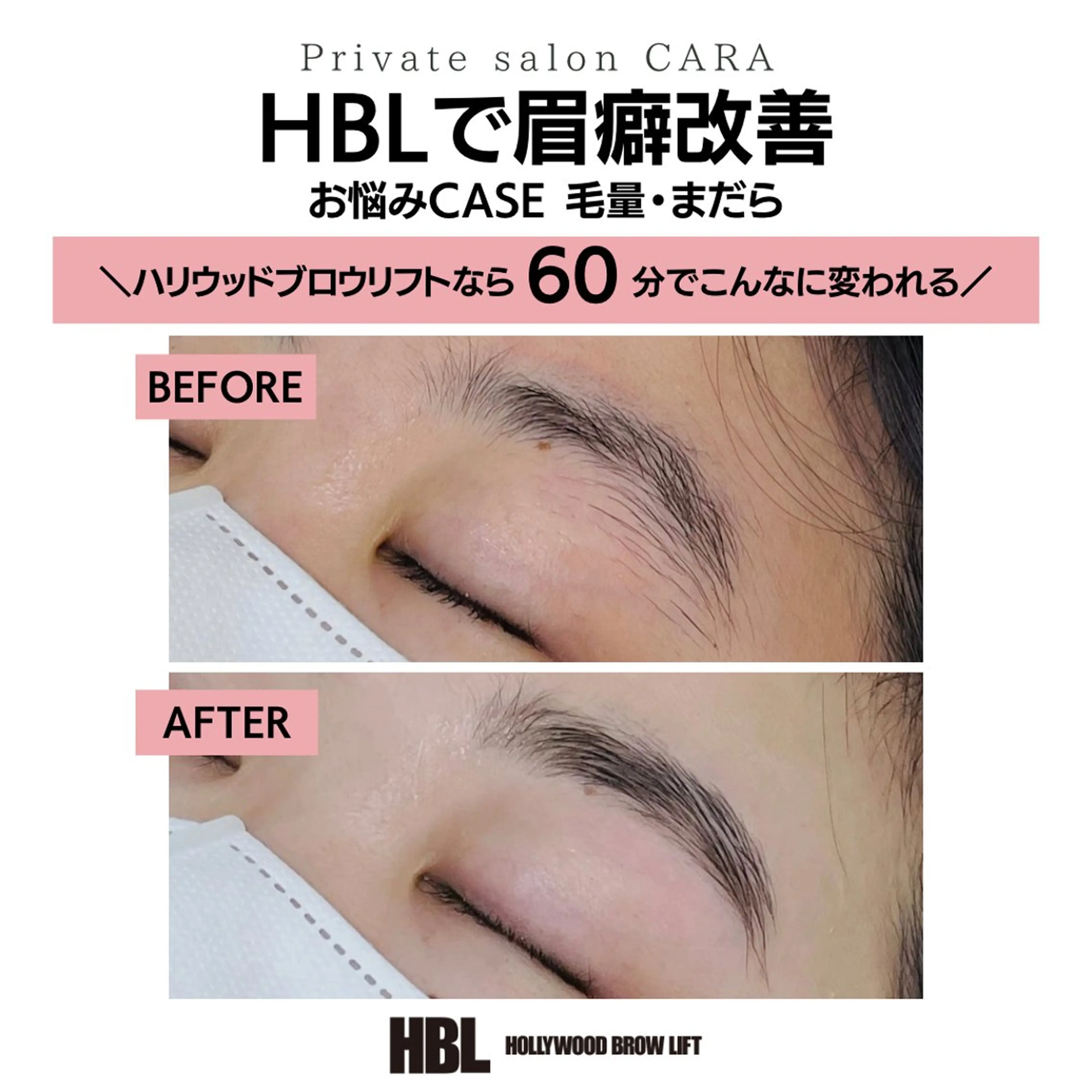 アイブロウ ワックス脱毛 その他(アイブロウ) CARA カーラのマツエク・マツパデザイン