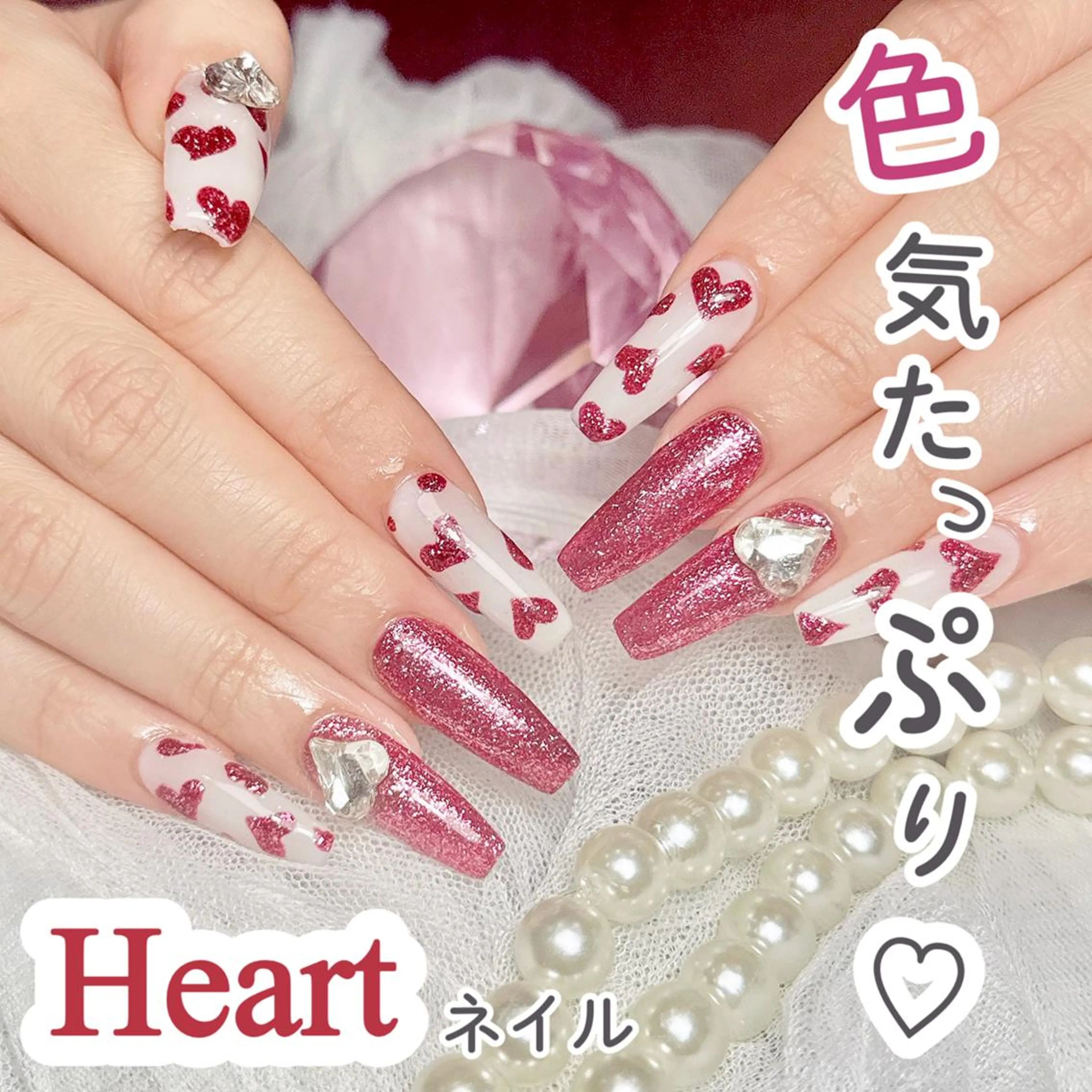 ネイル オーロラネイル チークネイル 長さ出し フットネイル フレンチネイル ハンドネイル ハンドケア ナユキNA.YUKI 自由が丘店のネイルデザイン