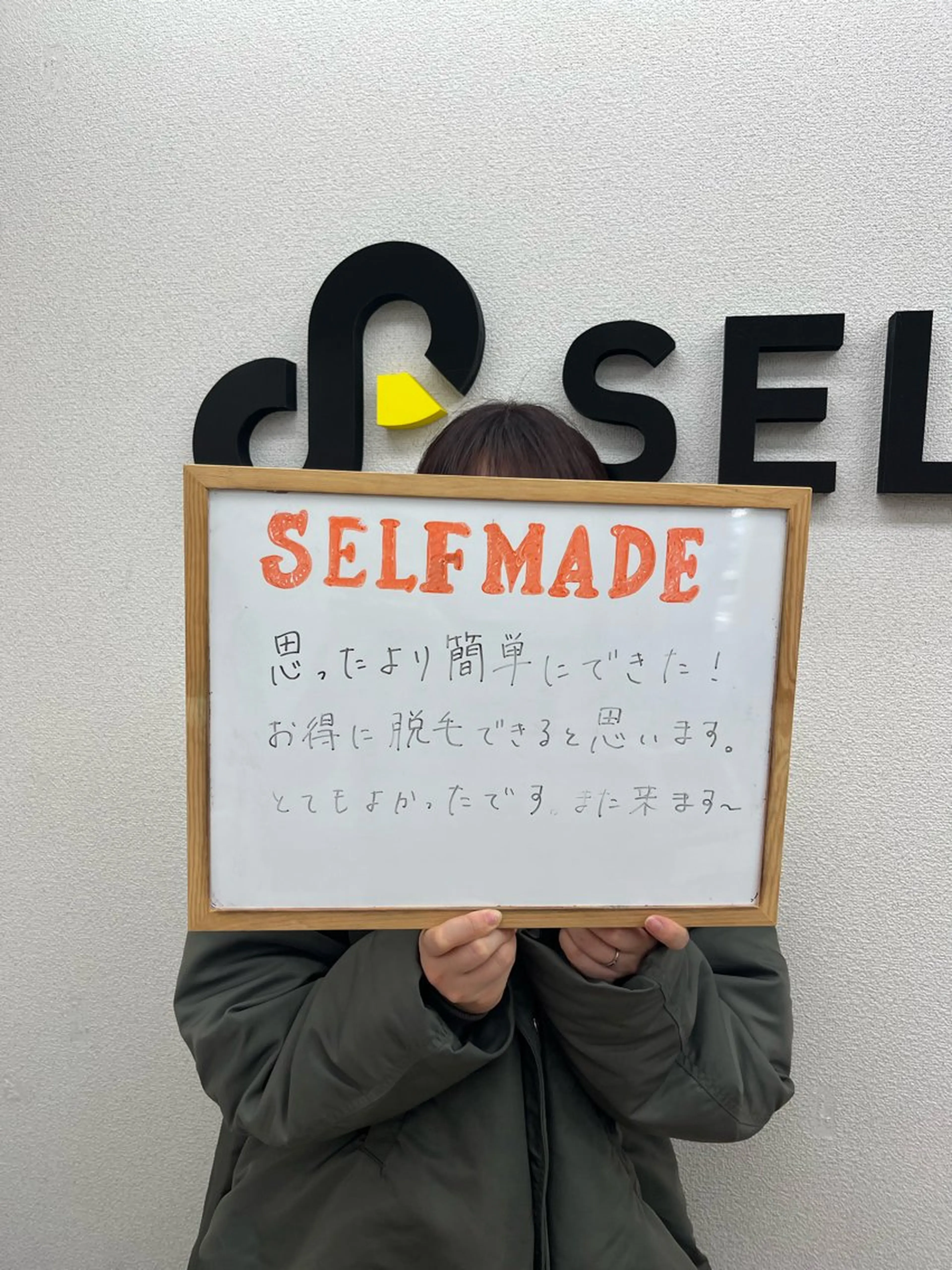 SELFMADE 高崎店のその他イメージ