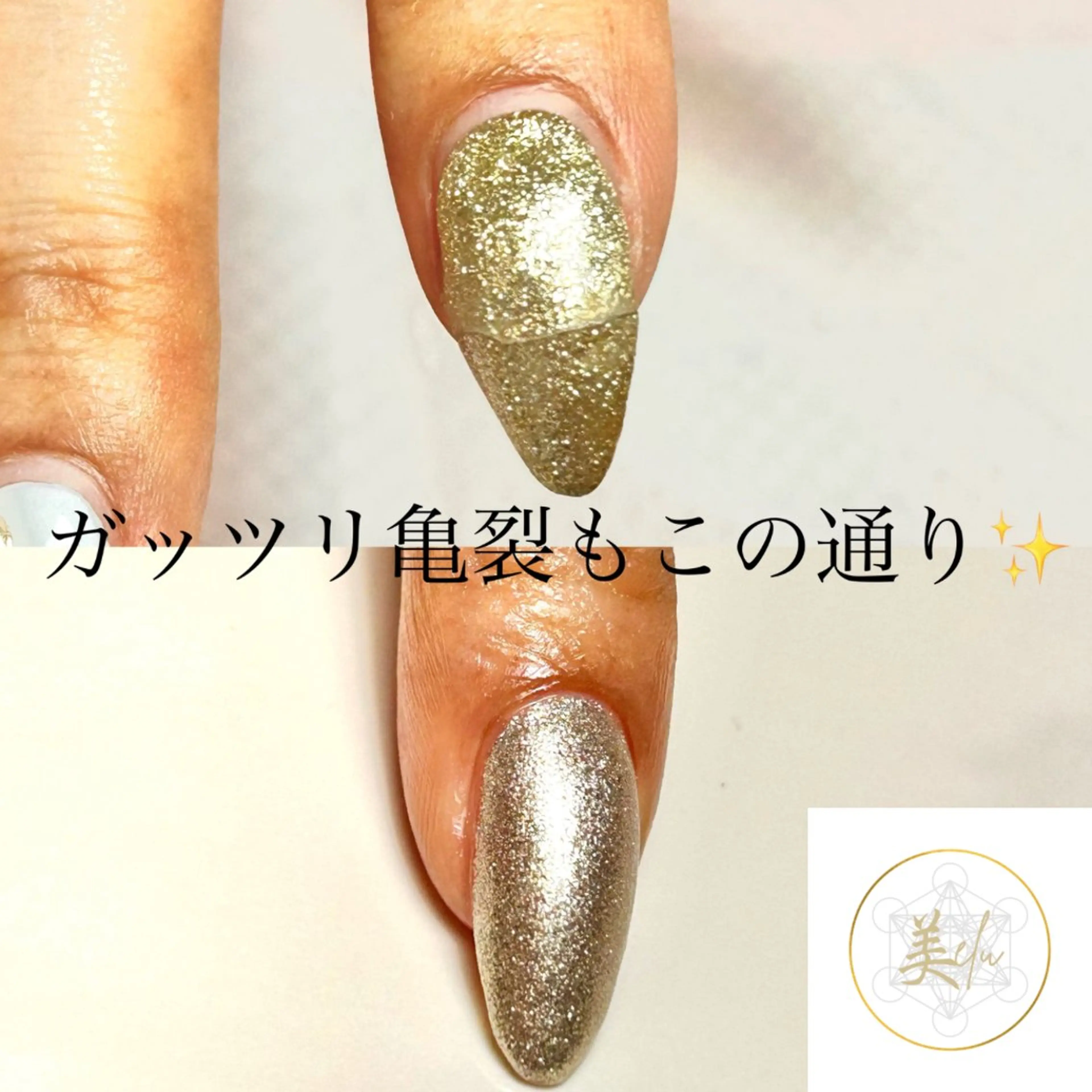 ネイル 長さ出し ジェルネイル 美爪・自爪育成サロン美elu所属・美爪・自爪育成サロン 美elu(ビエル)のネイルデザイン