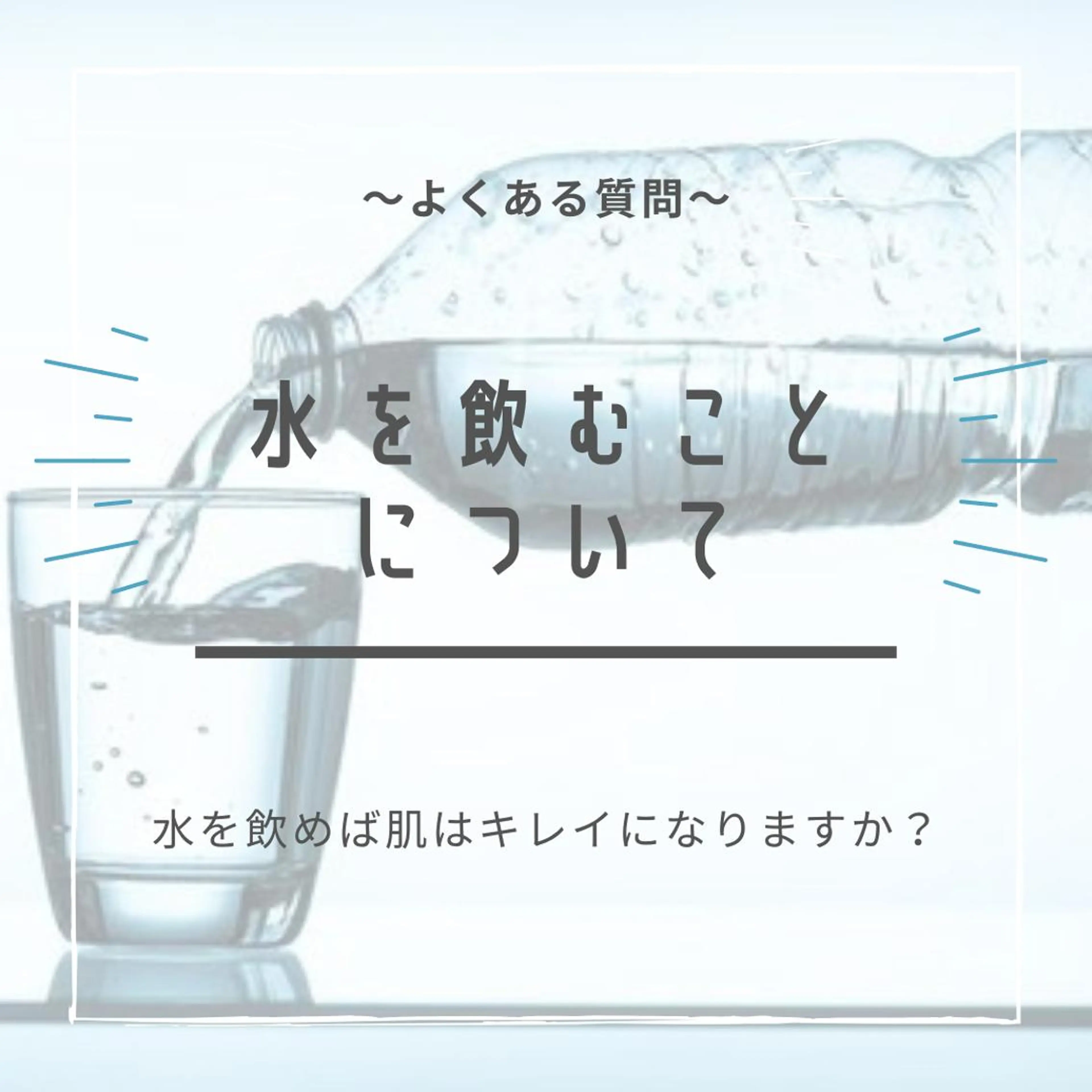 ショート カラー パーマ ヘアアレンジ メンズ キッズ ネイル マツエク・マツパ アイブロウ ニキビ特化型サロン 🌈20代ニキビ特化のエステ・リラクイメージ