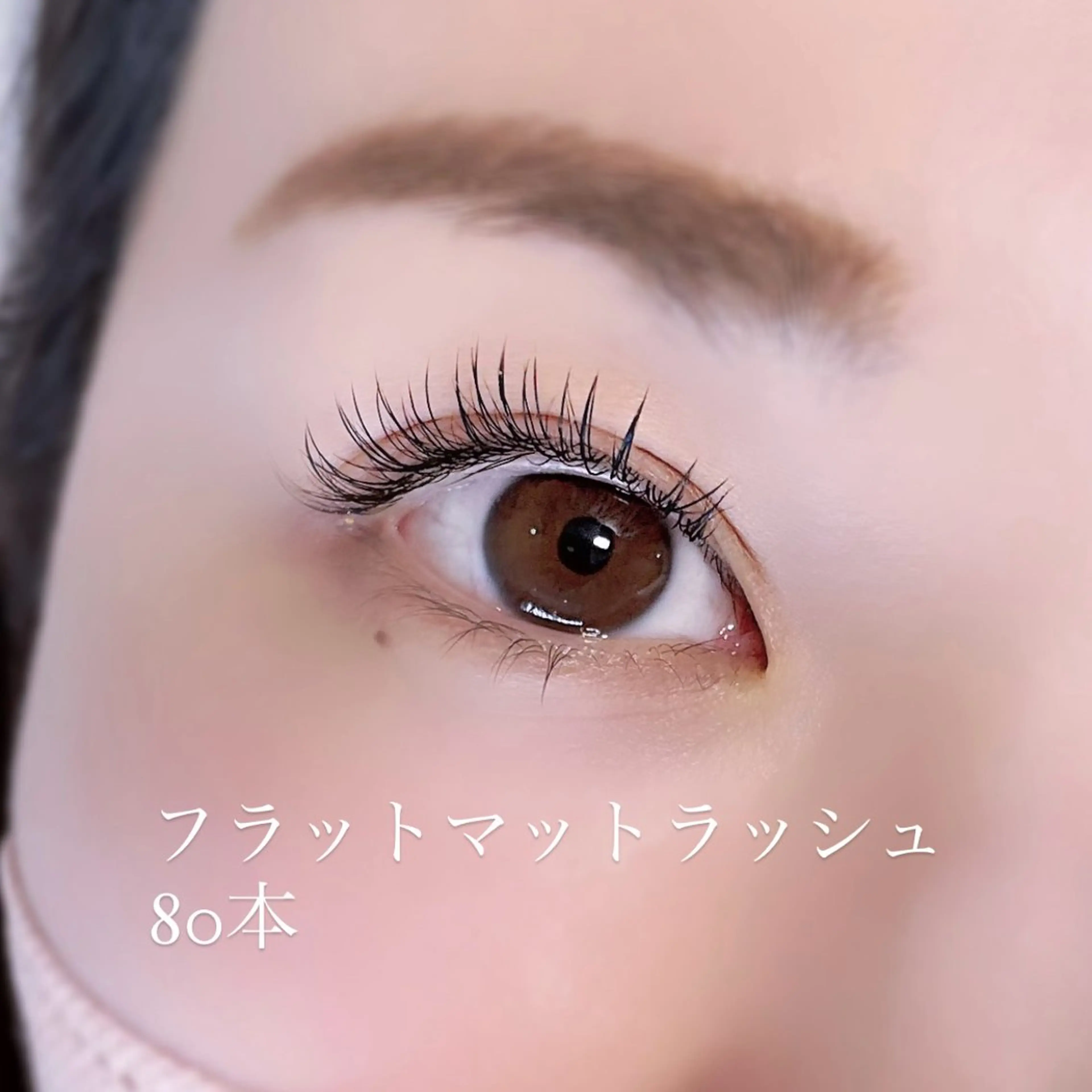 マツエク・マツパ マツエク eyelash salon7のマツエク・マツパデザイン