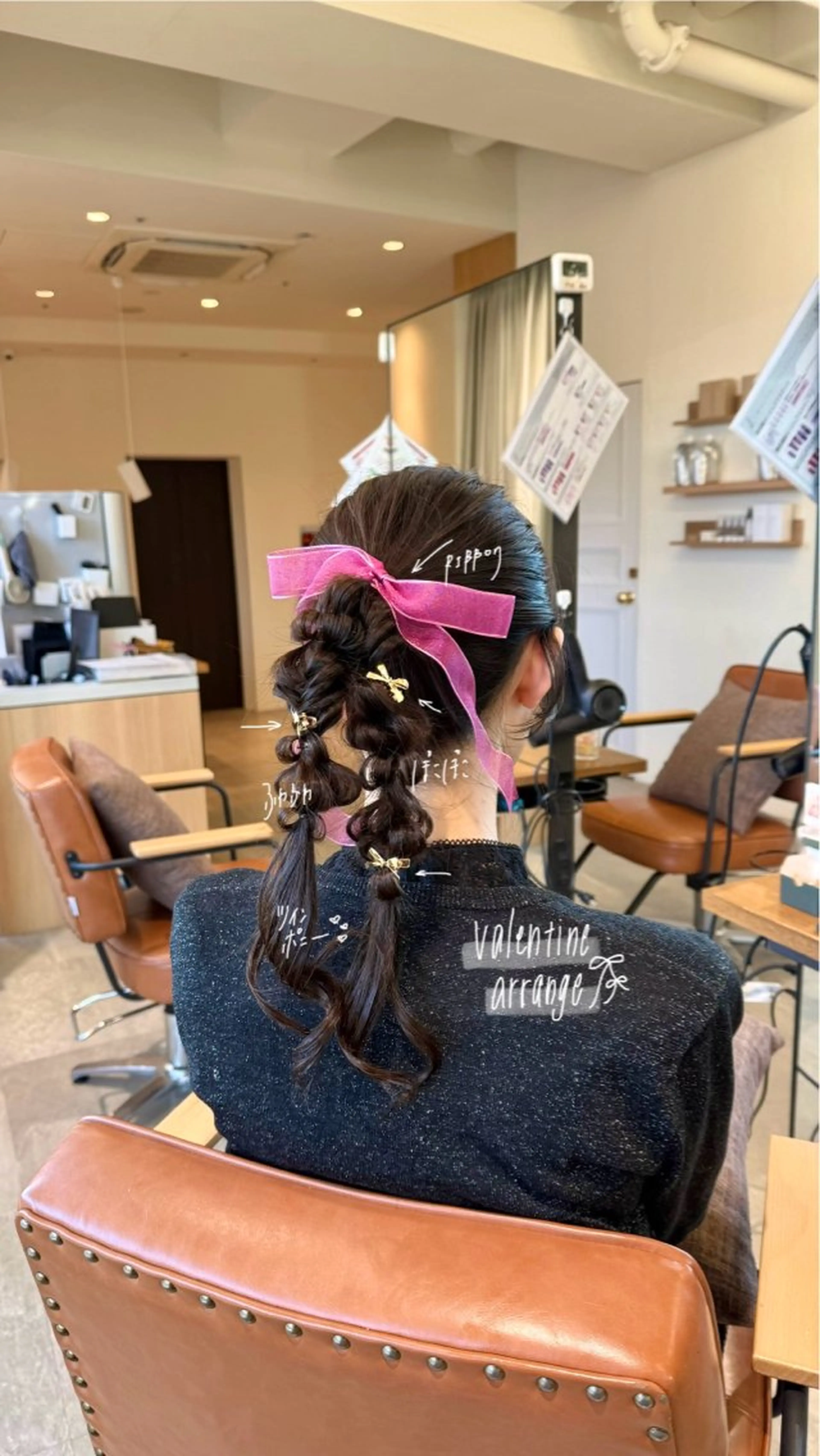 ヘアアレンジ ヘアセット VIEW GINZA所属・ショートカット -暖色-ふうか◠‿◠のヘアスタイル
