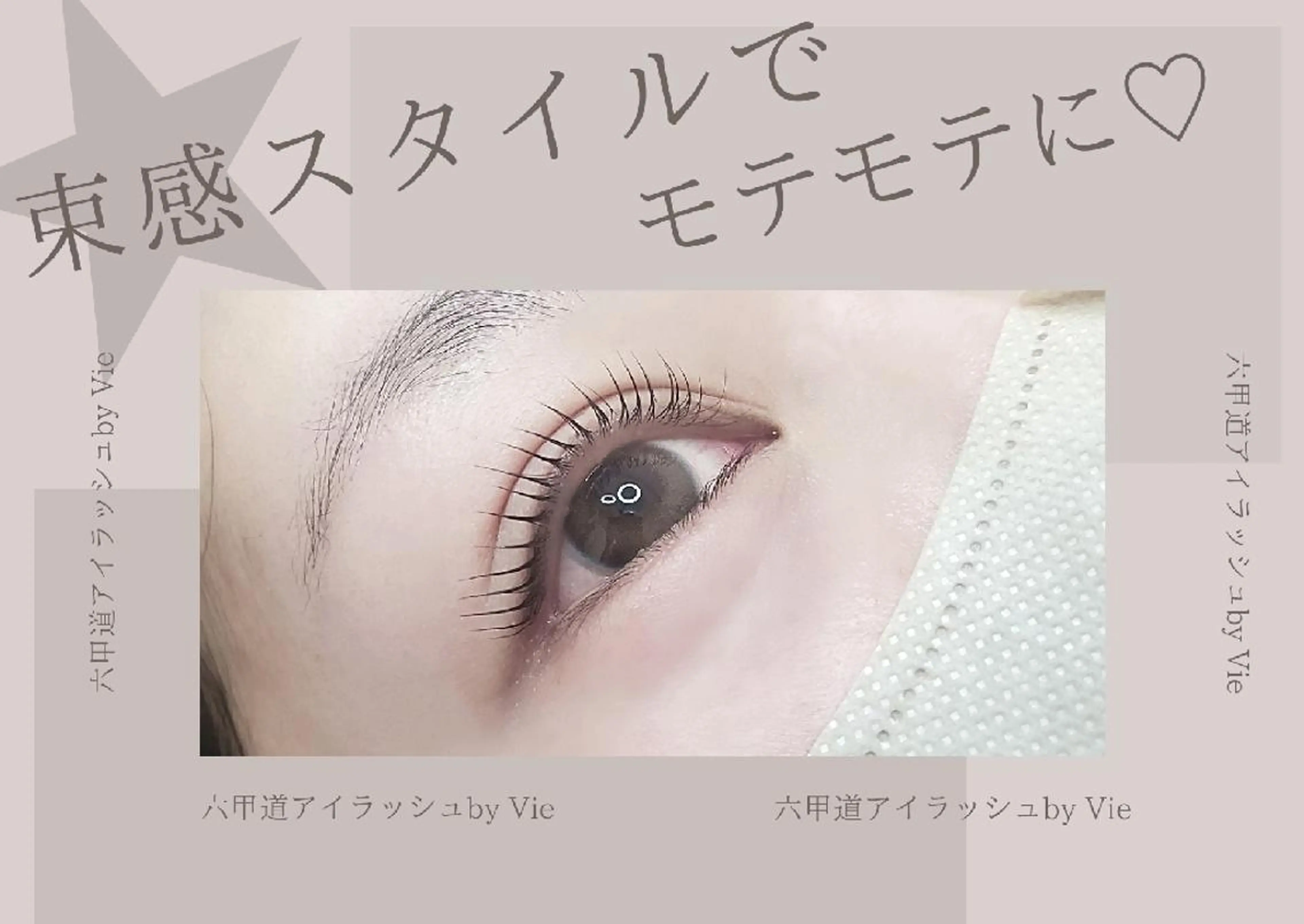 マツエク・マツパ マツパ 高評価多数🇰🇷 パリジェンヌariのマツエク・マツパデザイン
