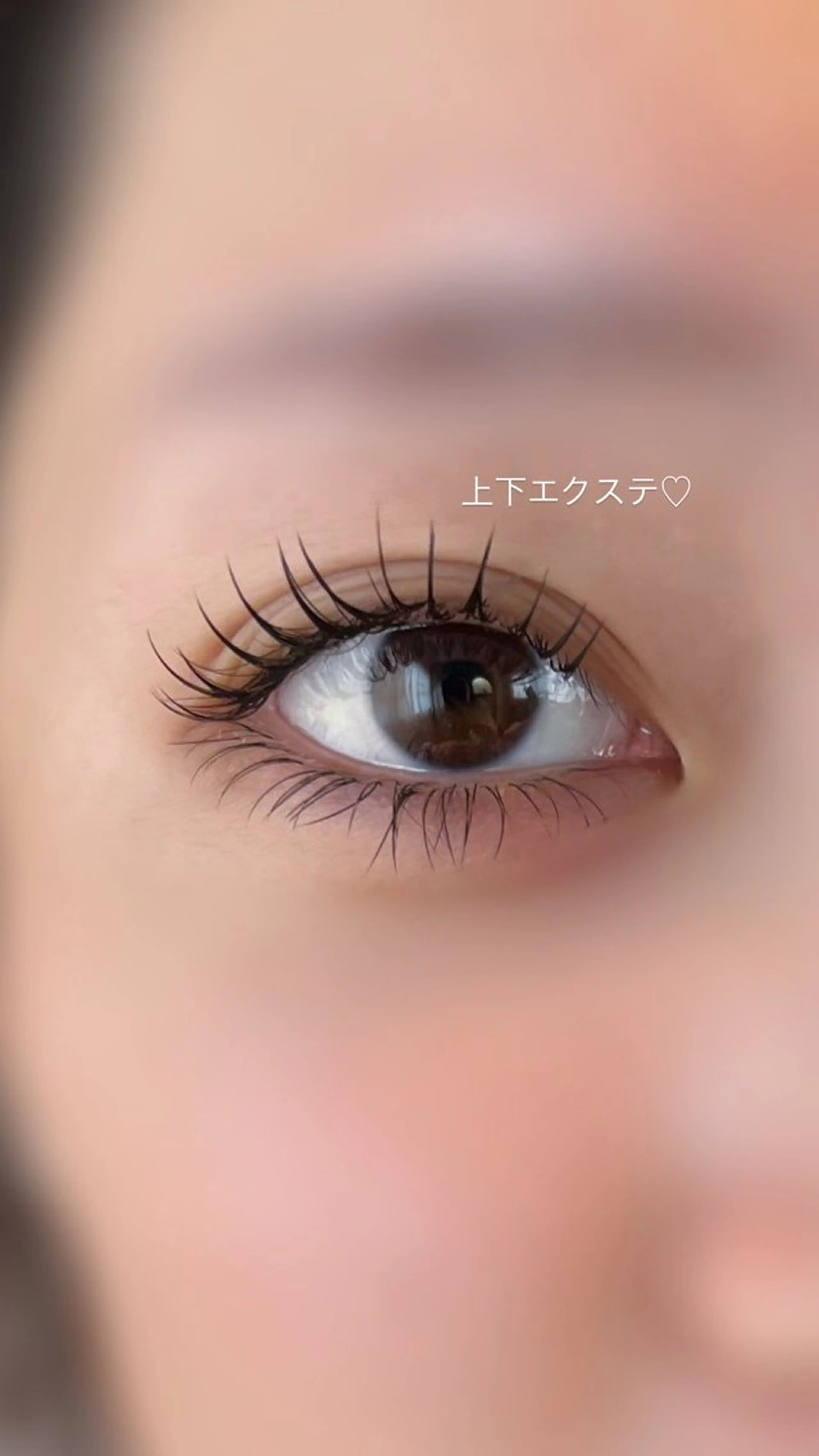 マツエク・マツパ 🩵Nat‘s / Hina🩵のマツエク・マツパデザイン
