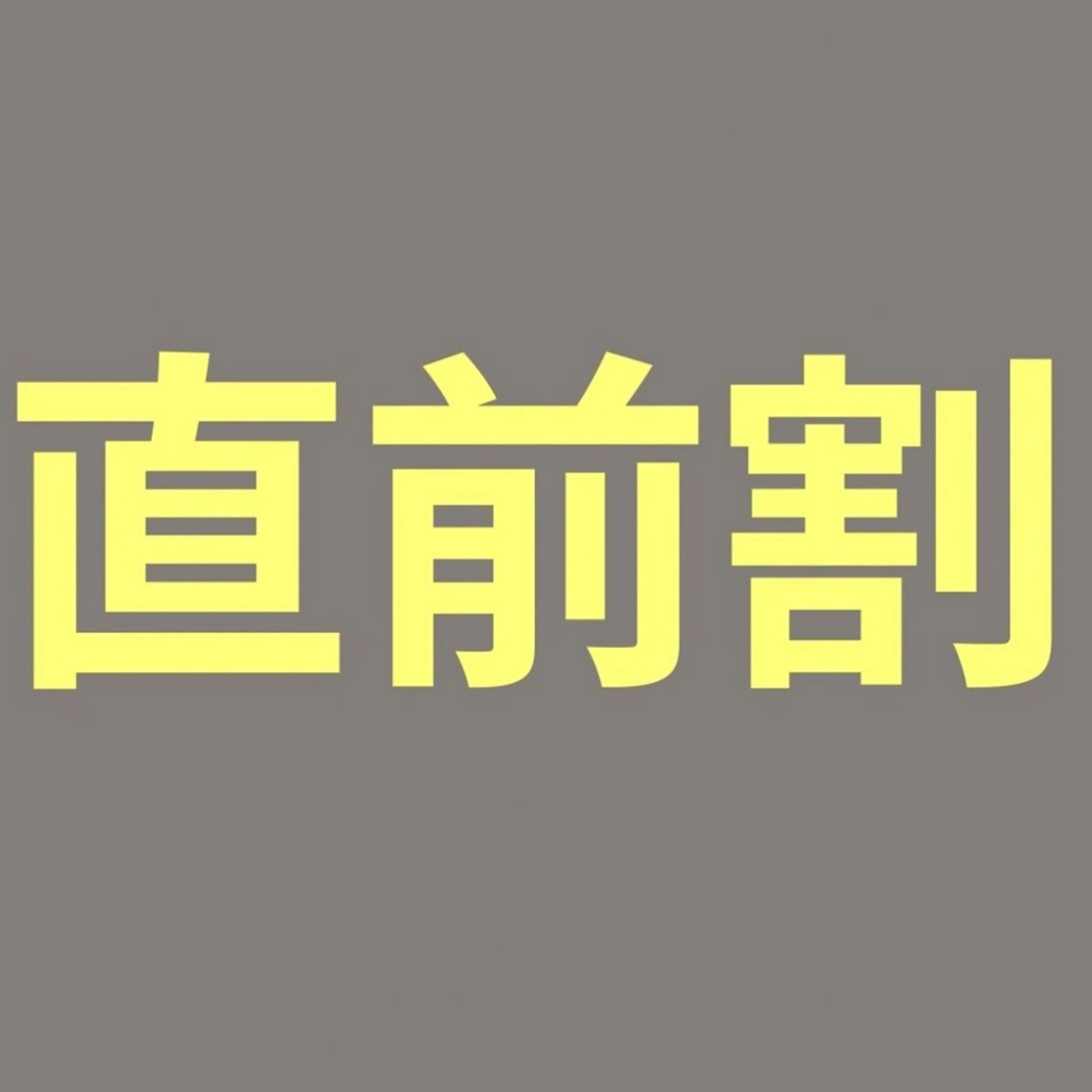 パーソナルカラー診断 骨格 顔タイプのその他イメージ