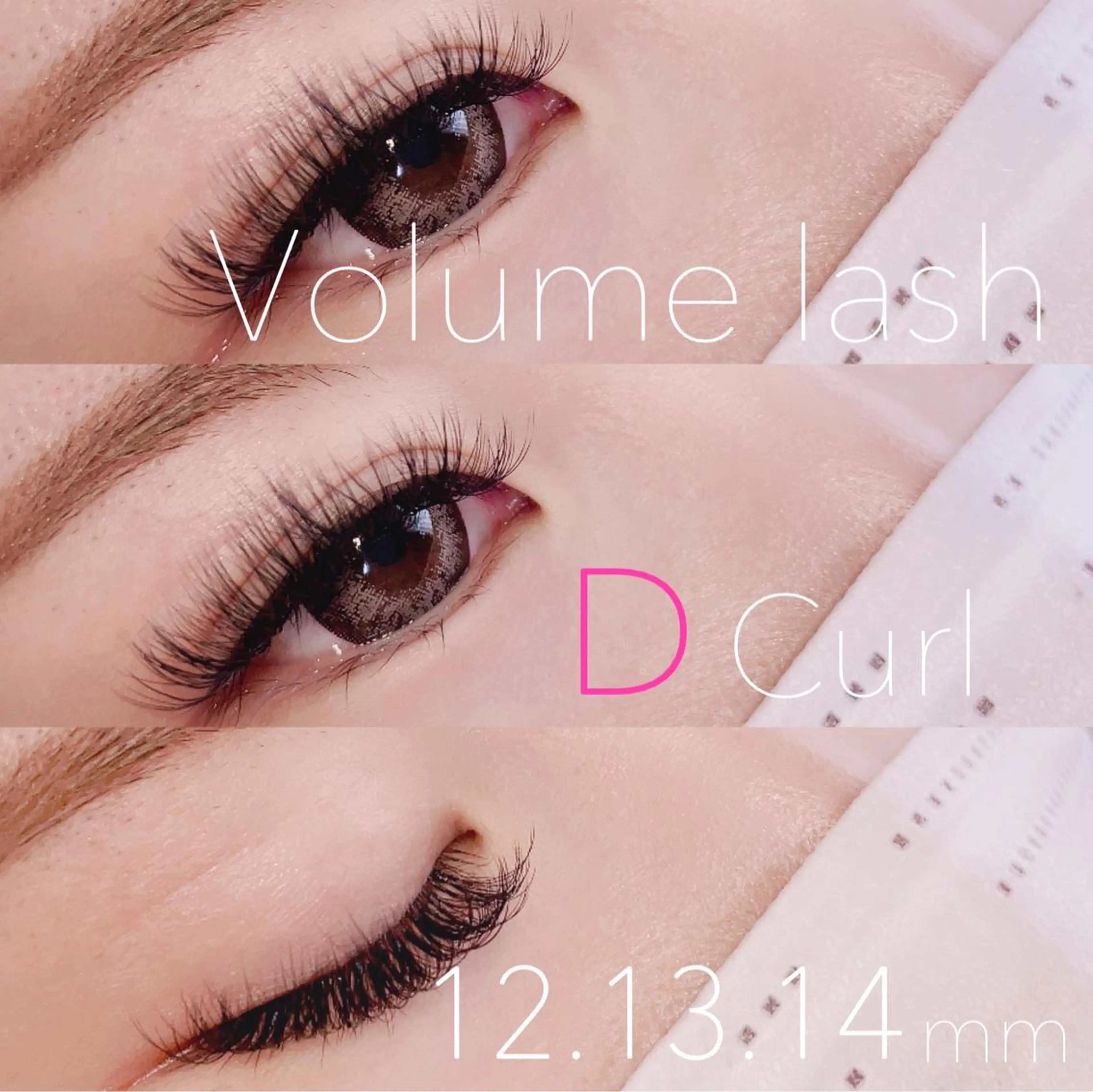 マツエク・マツパ Seika eyeのマツエク・マツパデザイン