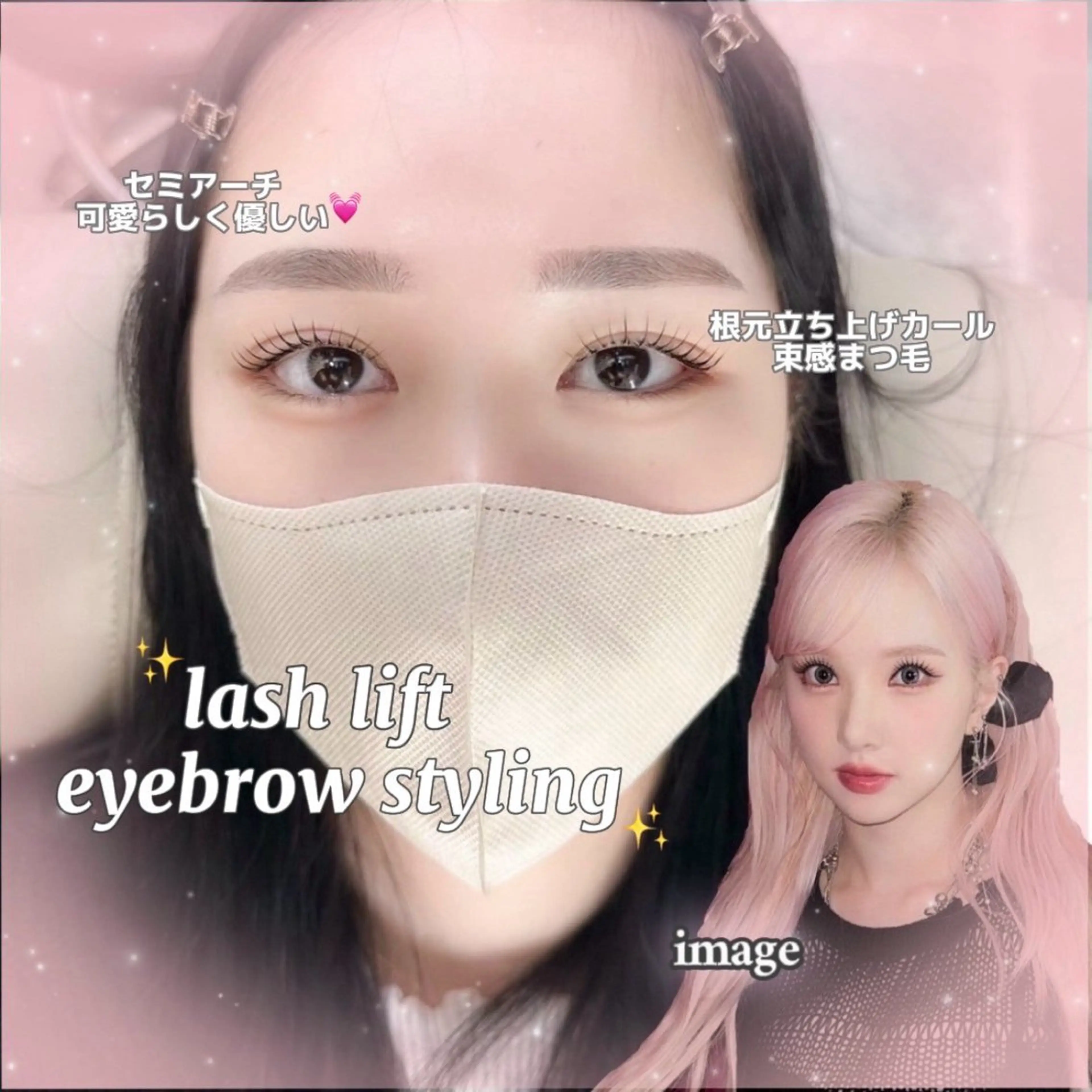 マツエク・マツパ 韓国風マツエク マツパ 🎀Ayano🎀 アイブロウ33大名店のマツエク・マツパデザイン