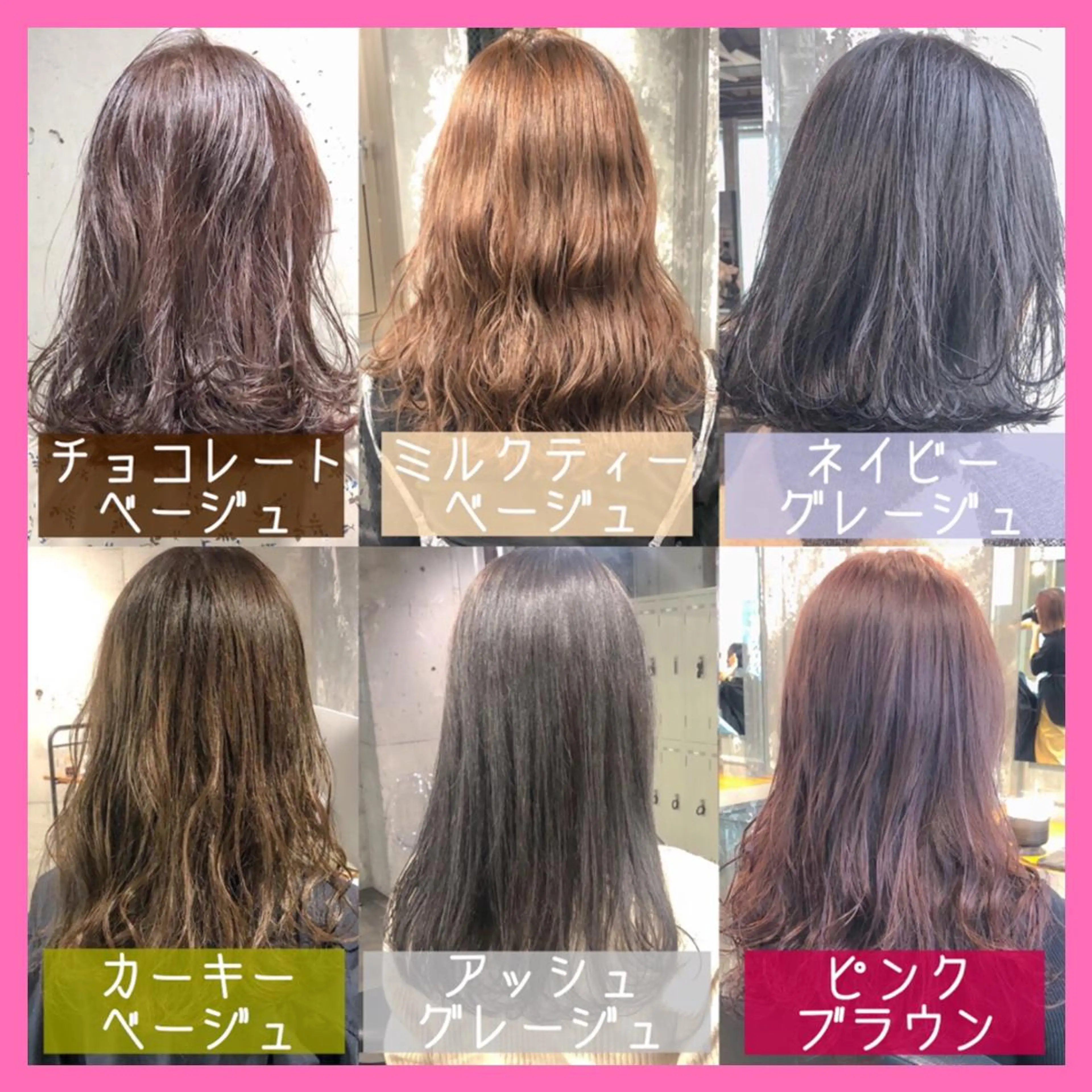 カラー カット ヘアカラー 🔷似合わせのプロ KUMA🔷のヘアスタイル