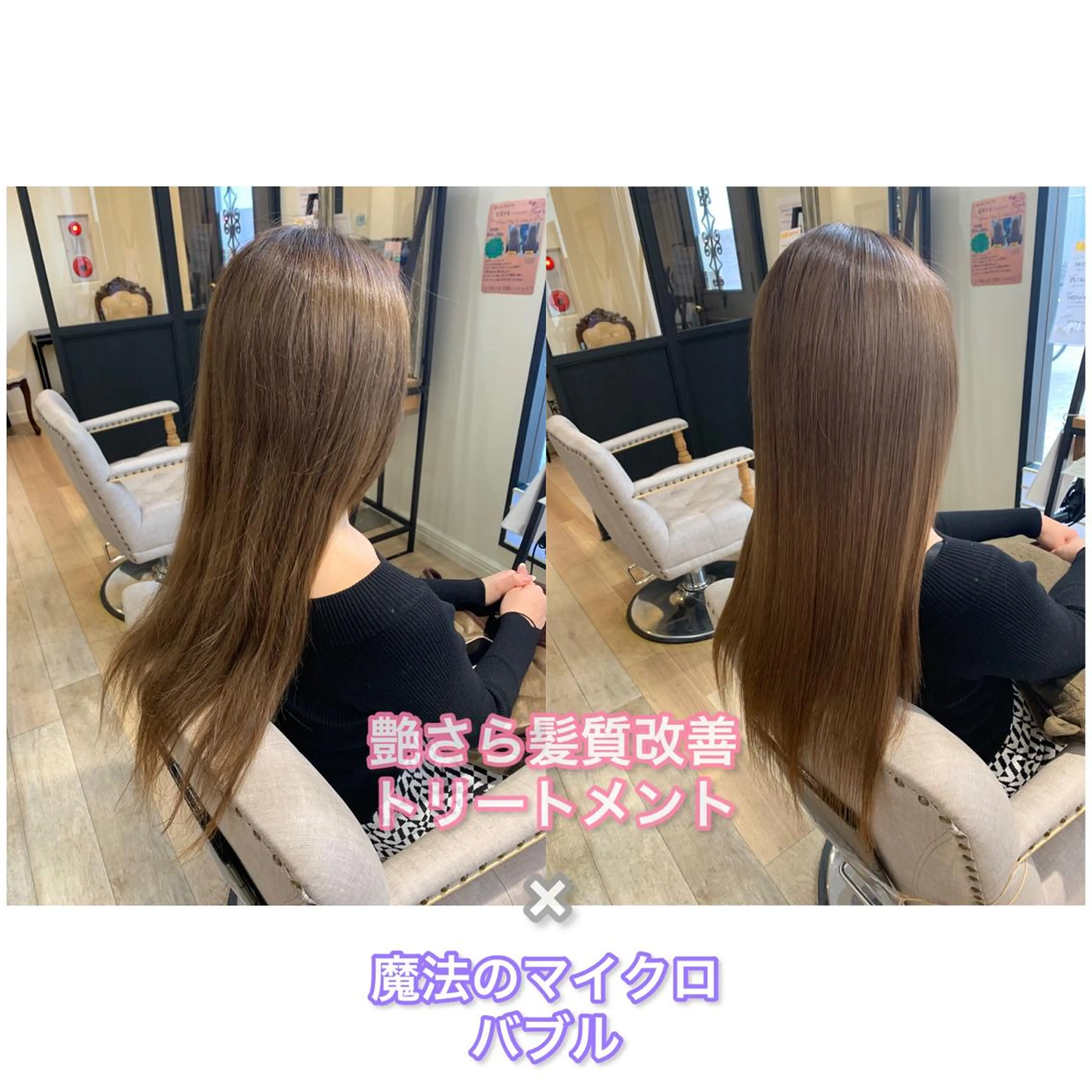 ロング 髪質改善 縮毛矯正 トリートメント トリートメント ヘッドスパ 上田 紗也のヘアスタイル