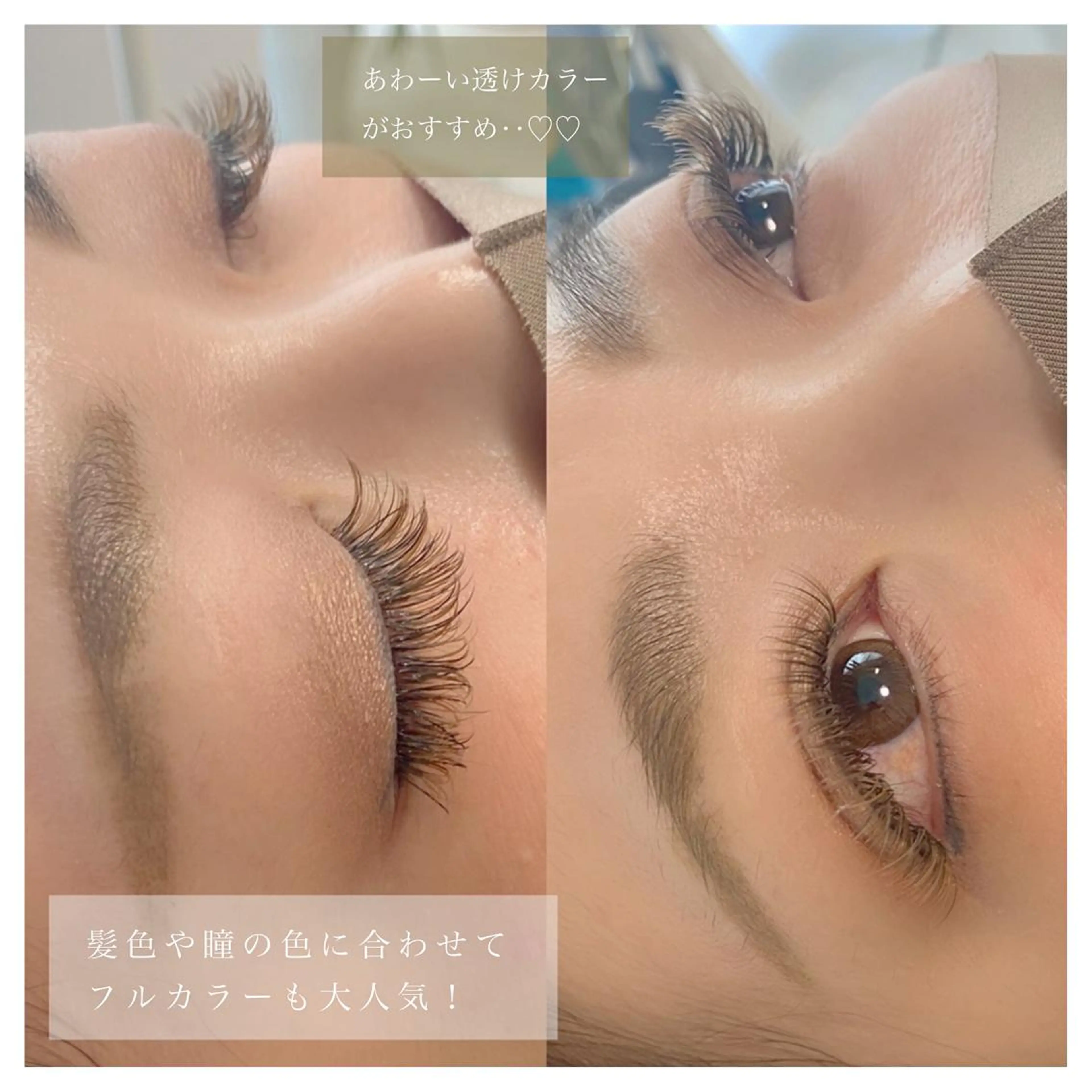 マツエク・マツパ フラットラッシュ unico privateのマツエク・マツパデザイン