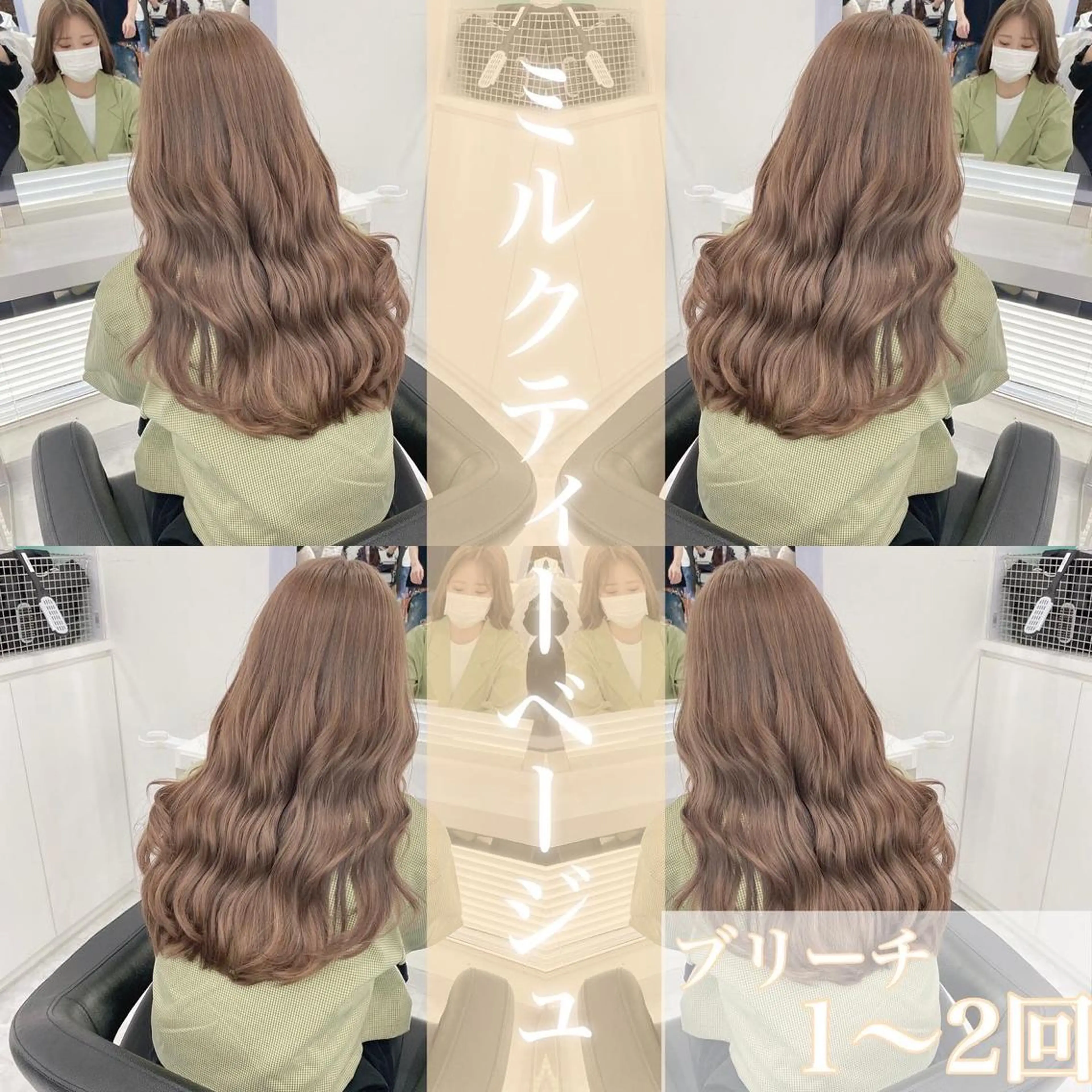 セミロング カラー 【期間限定】 ショート特化/森澤のヘアスタイル