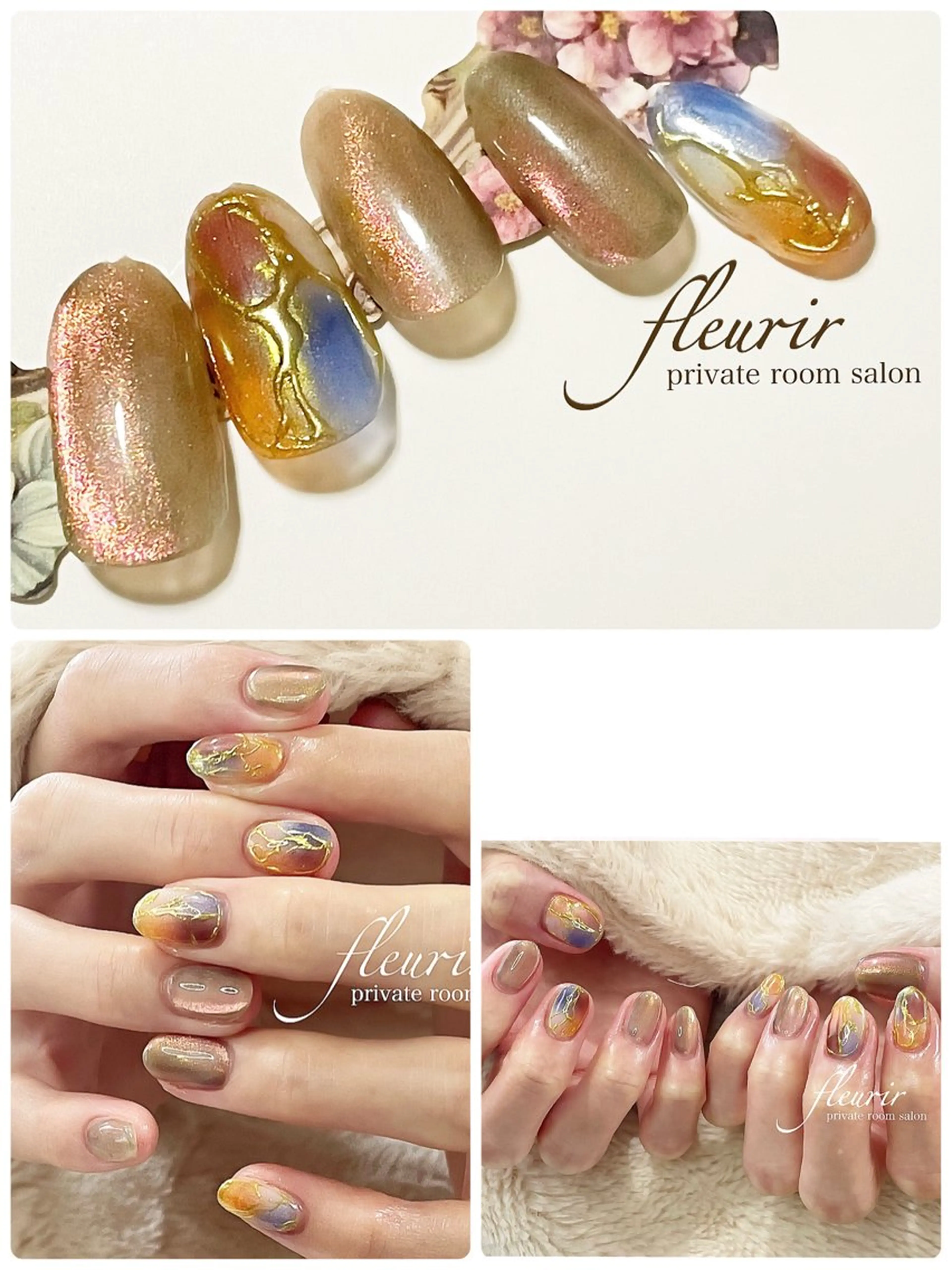 ネイル ブルー ブラウン マグネットネイル オレンジ フルリール 【プライベートサロンのネイルデザイン