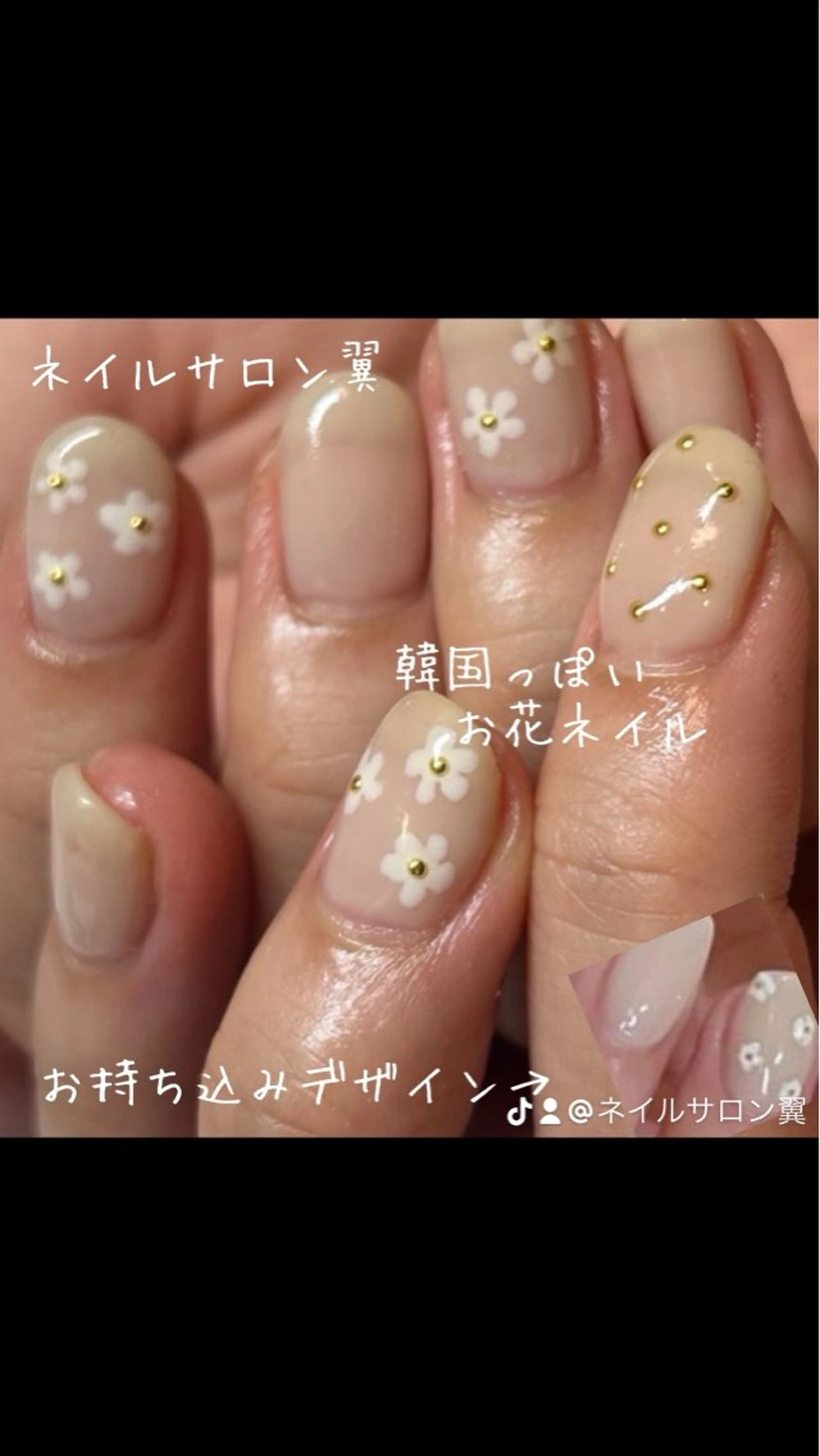 ネイル ハンドネイル ネイルサロン翼所属・ネイルサロン 翼【仙川4分】のネイルデザイン