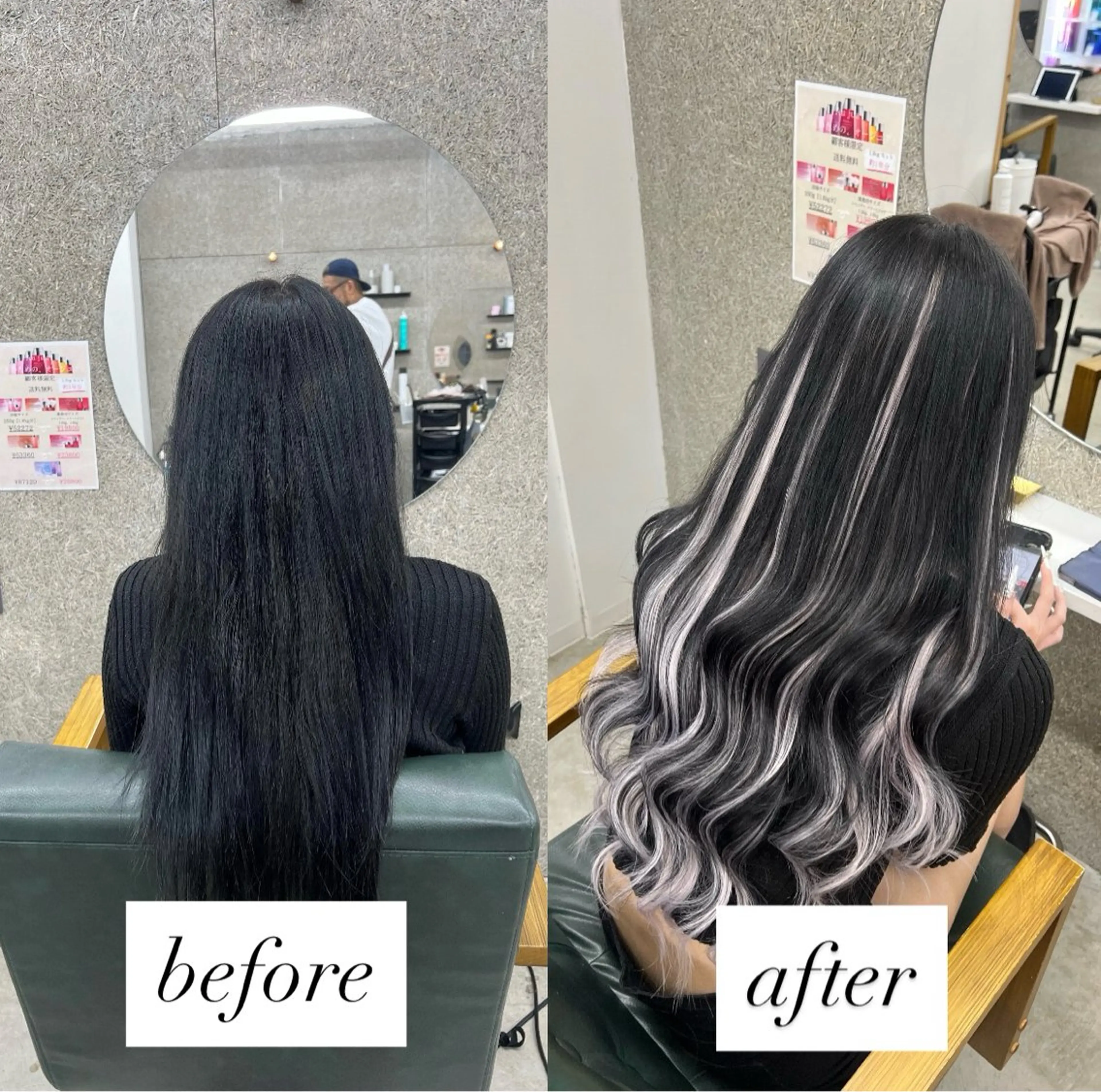 ロング エクステ エクステ ⭐️強粘着エクステ ⭐️エクステ⭐️のヘアスタイル