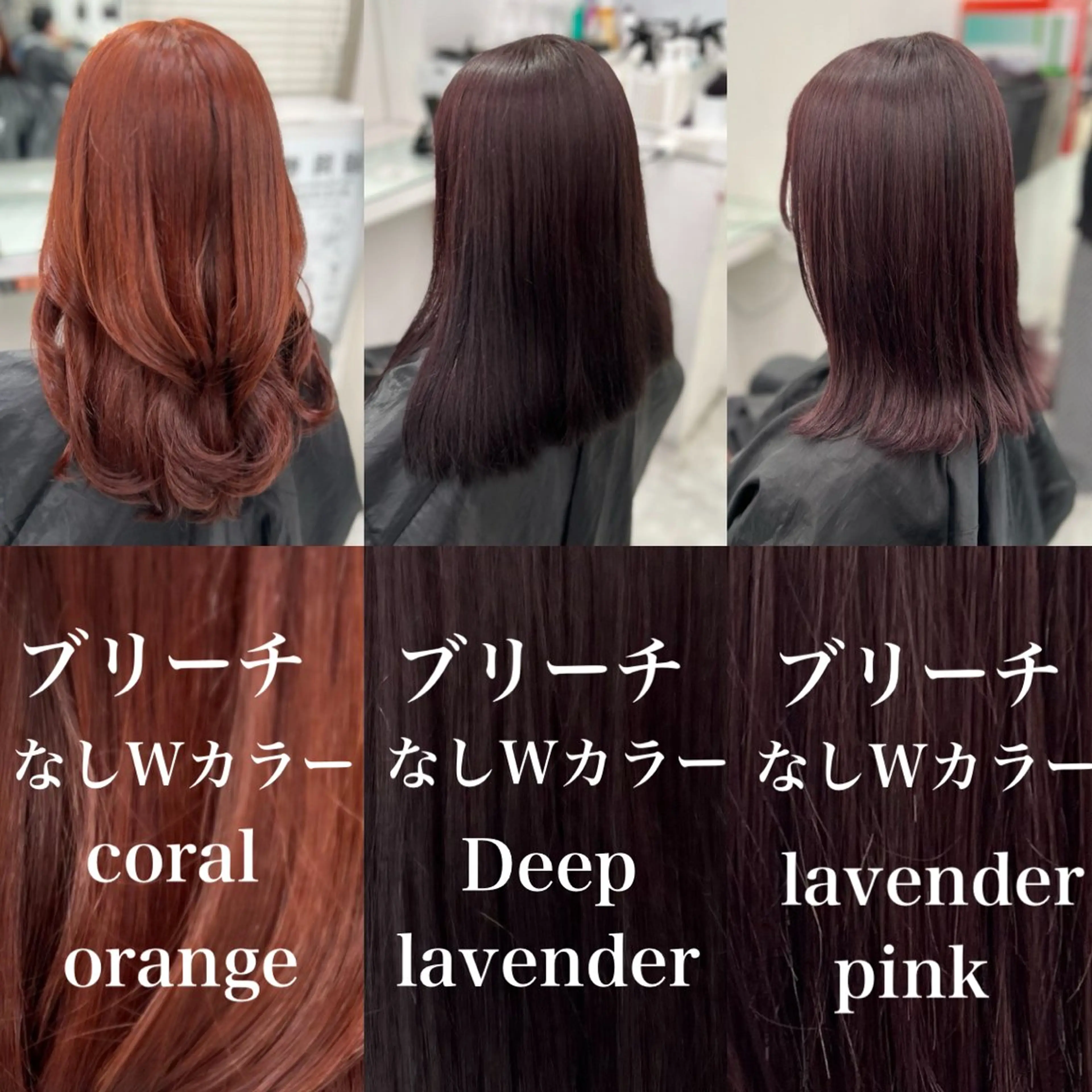 カラー カット ヘアカラー トリートメント ブリーチなし透明感 💗RYOTAのヘアスタイル