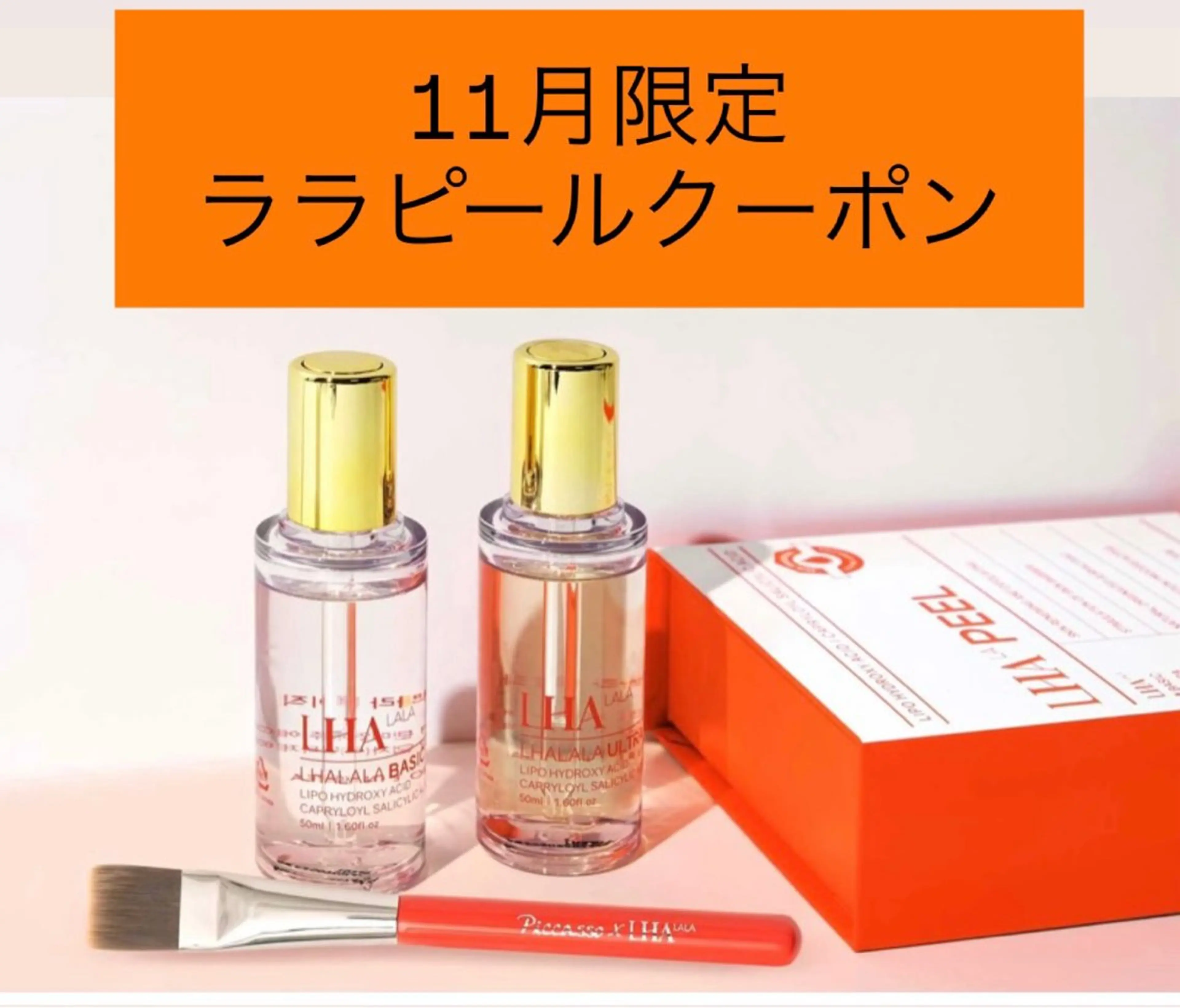 エステ ニキビ・毛穴悩み改善 Anuheaのエステ・リラクイメージ