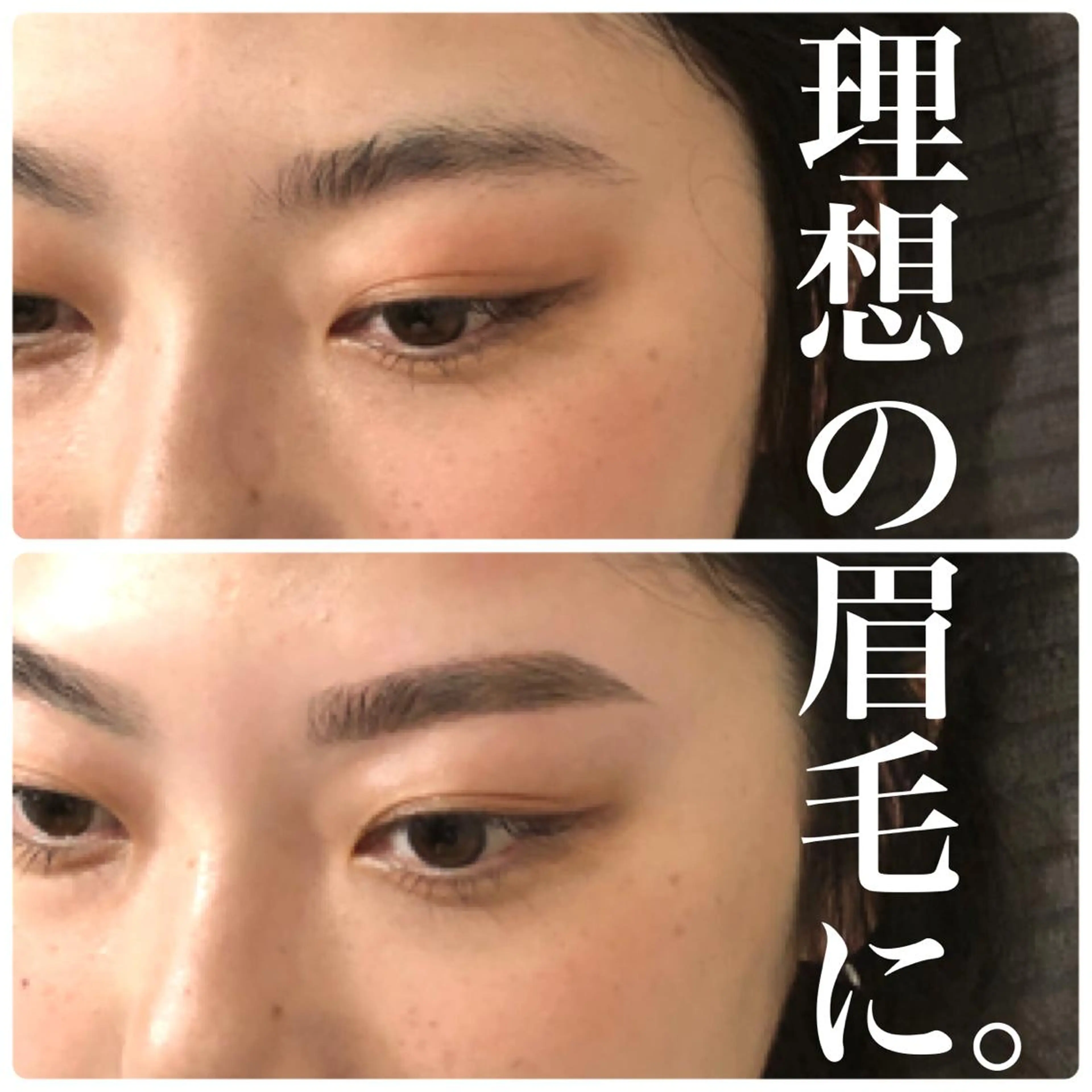 カラー パーマ メンズ アイブロウ メンズパーマ 眉カット ハリウッドブロウリフト メンズアイブロウ 眉毛ワックス脱毛 ar+ hair salon所属・眉毛専門店✨ar+ 新宿 NARUMIの眉毛・アイブロウイメージ