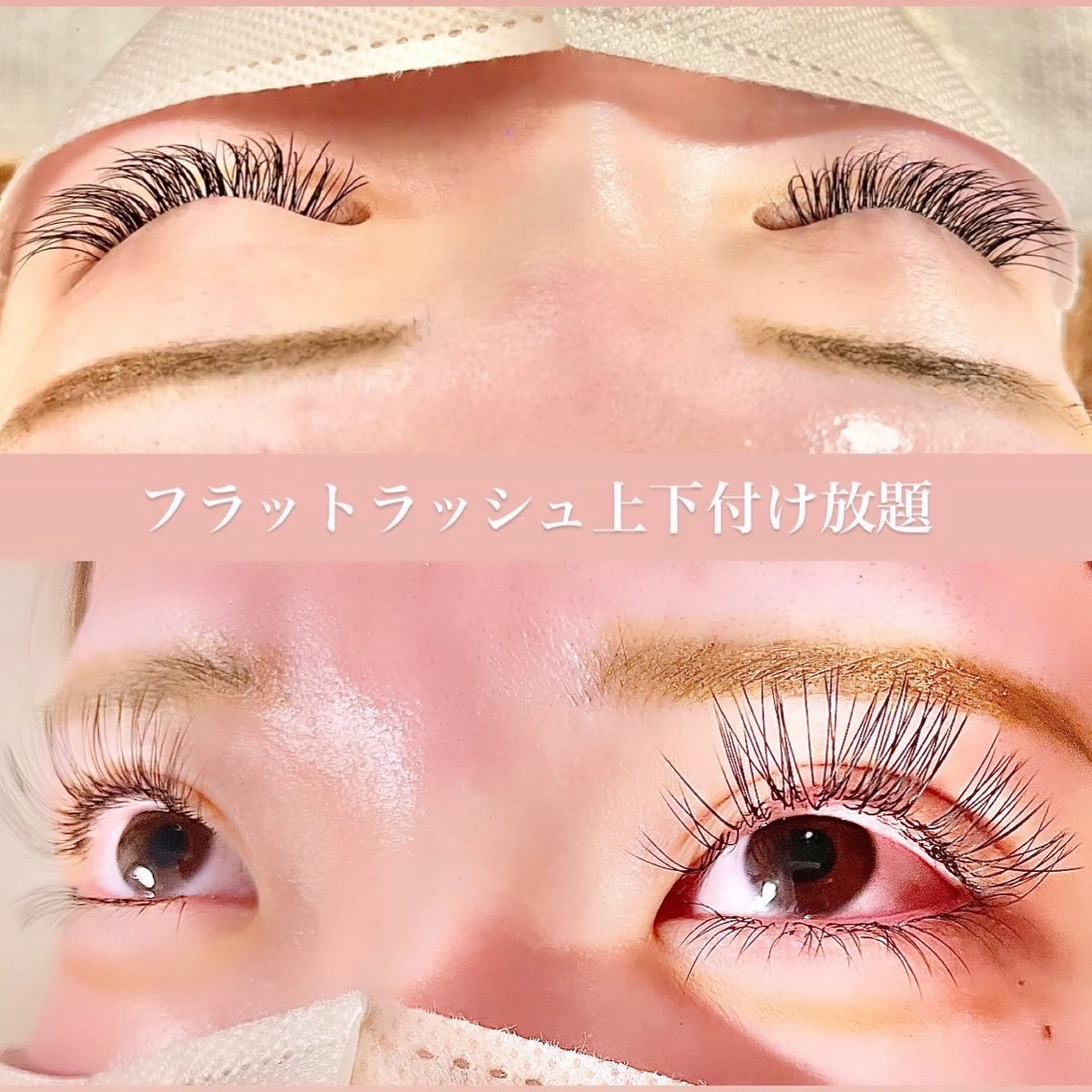 マツエク・マツパ マツエク eyelash GARDENのマツエク・マツパデザイン