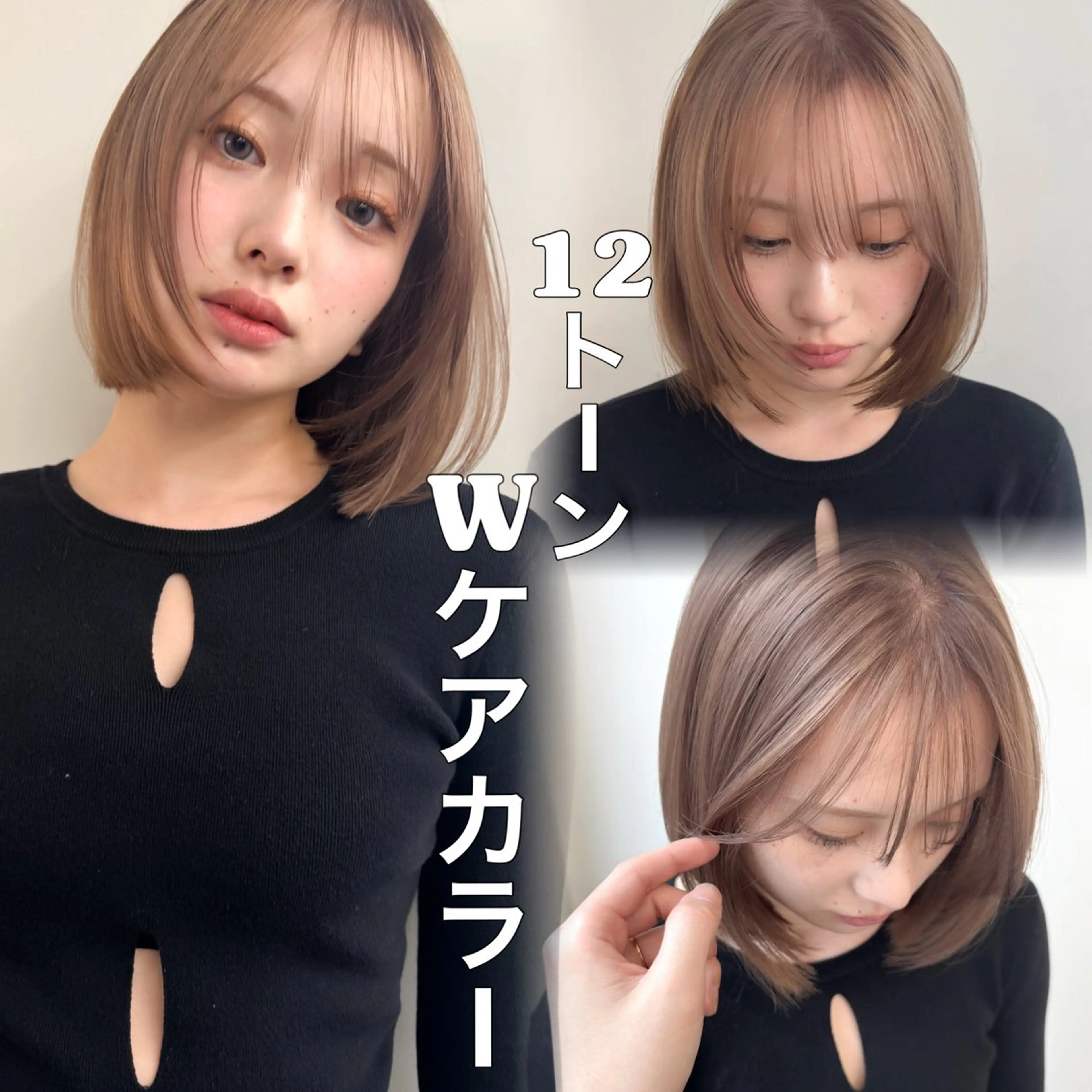 ショート カラー ベージュカラー ブリーチ 透明感カラー ブリーチなしカラー ボブ 透明感ベージュ/ボブ /表参道 yunaのヘアスタイル