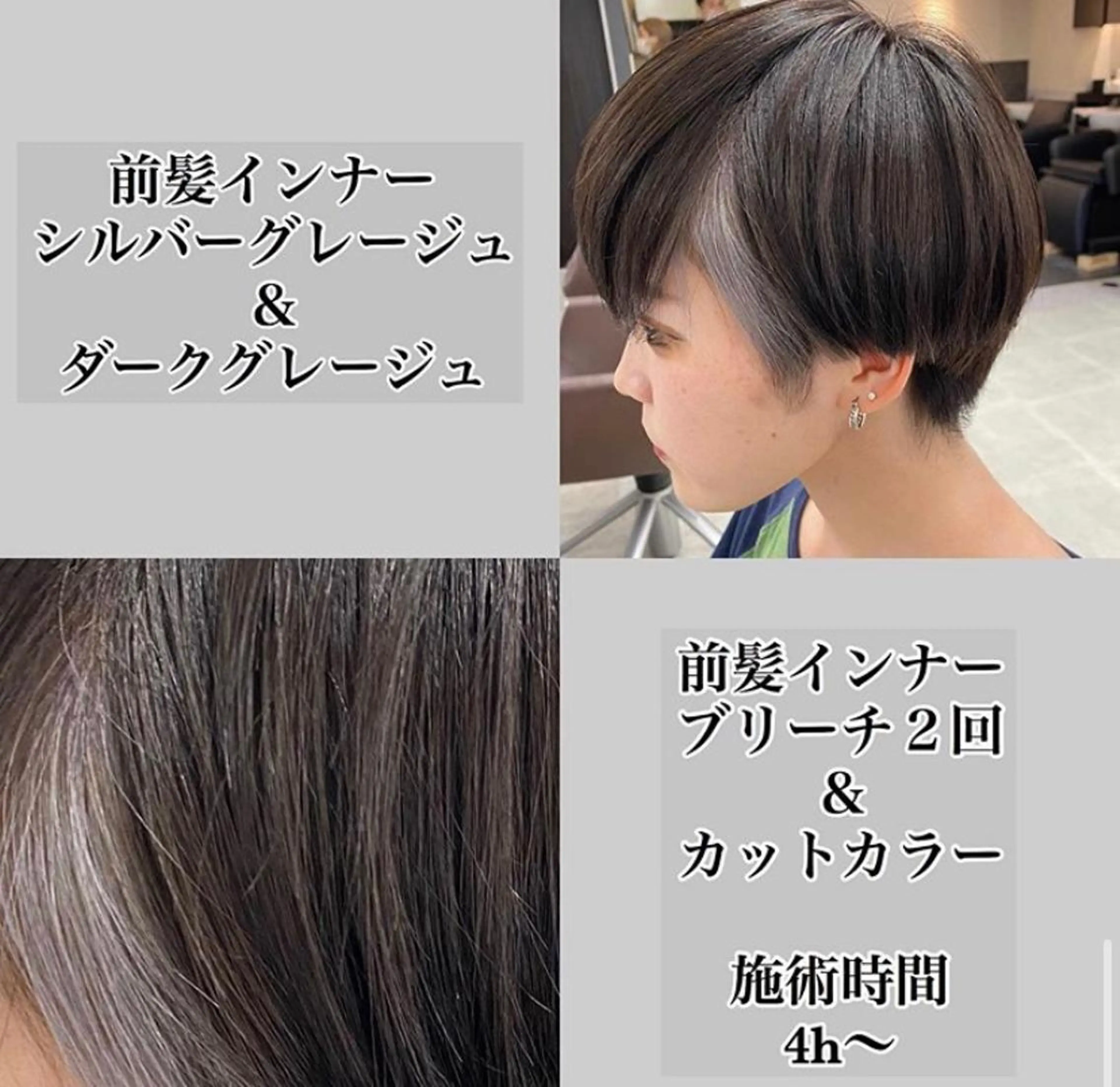 ショート カラー jill by gisel＿奥家のヘアスタイル