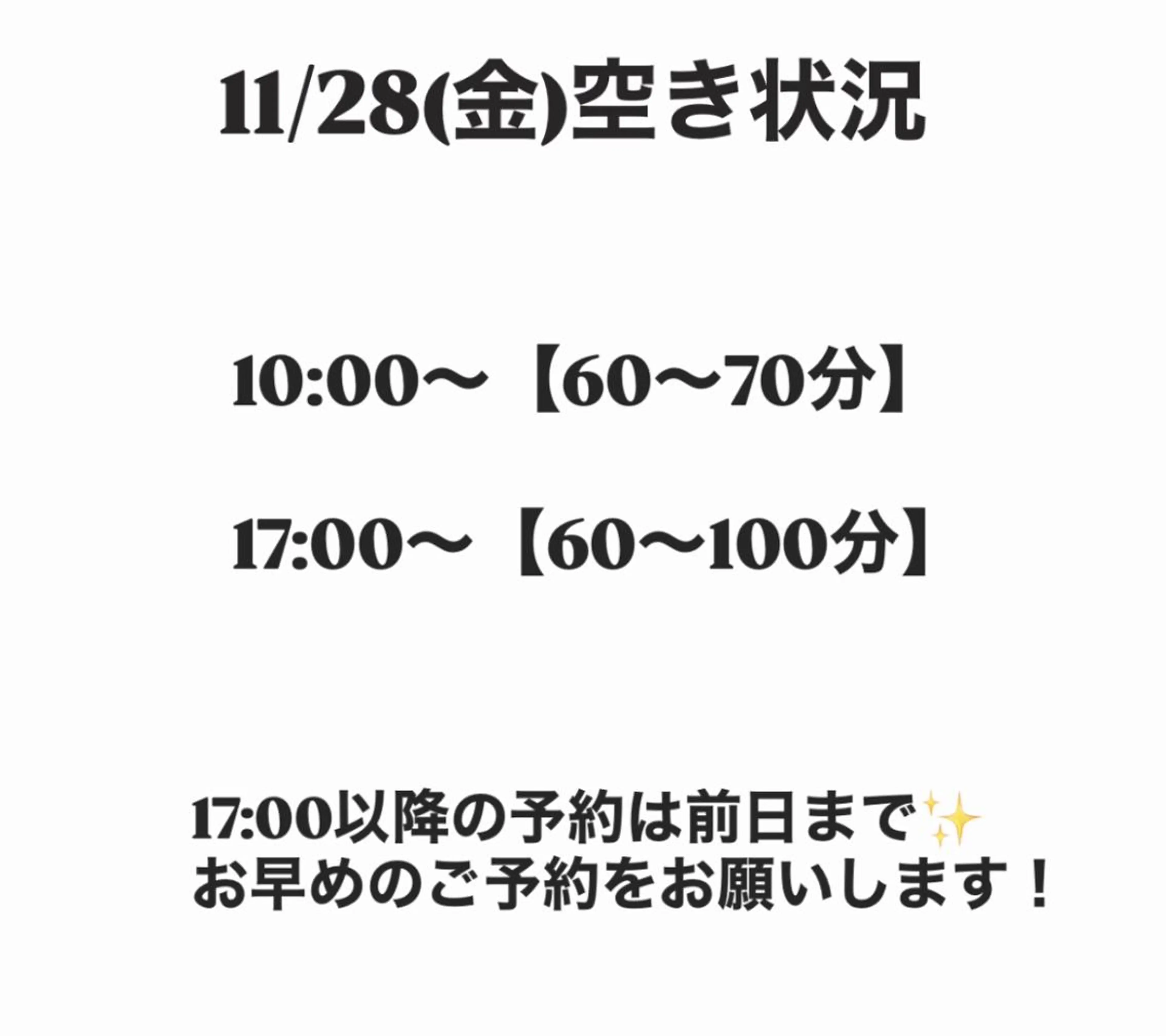 エステ リラク 大塚【美姿勢× 身体ケア】のエステ・リラクイメージ