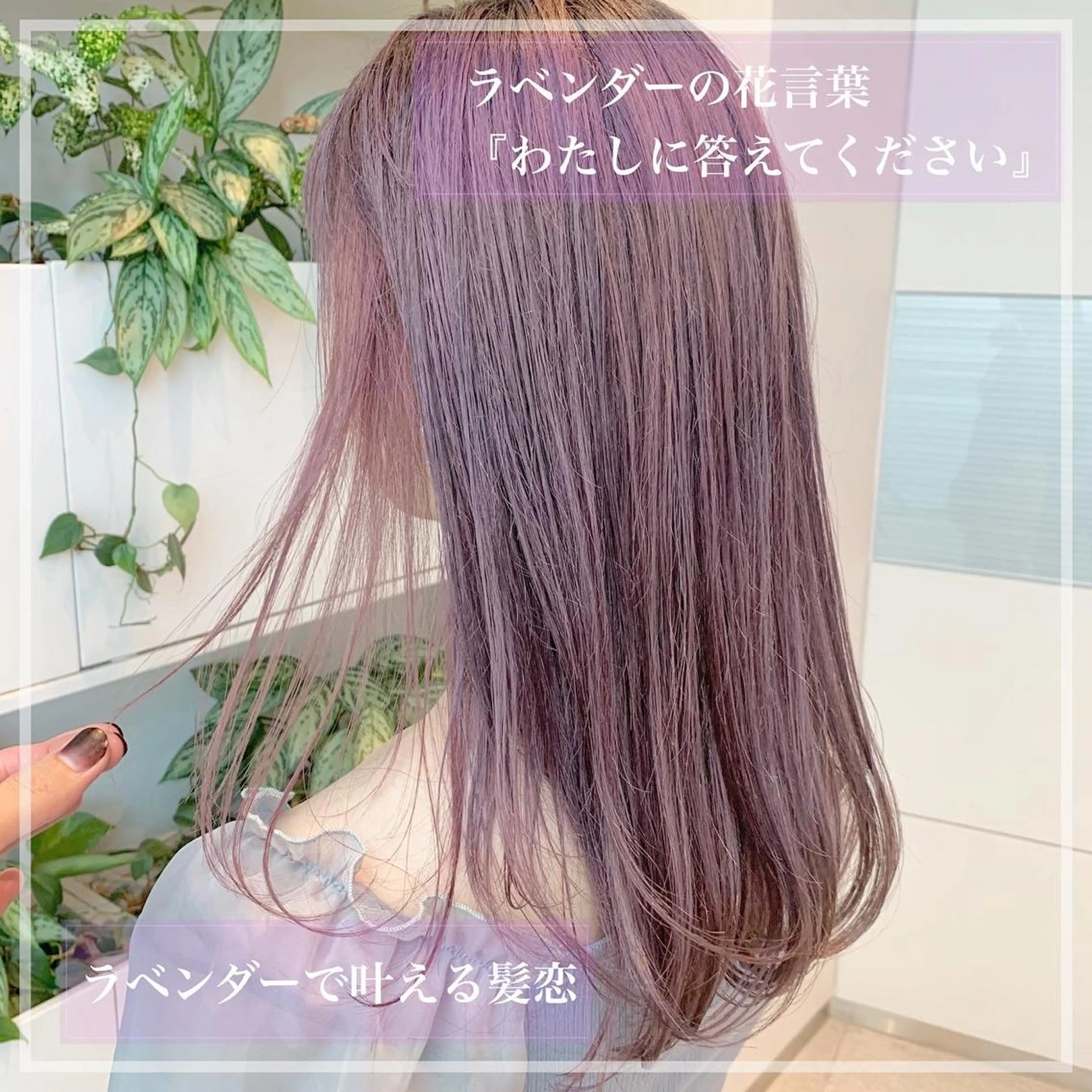 ミディアム ヘアカラー トリートメント 完全個室サロン💐 代表取締役💐梶谷のヘアスタイル