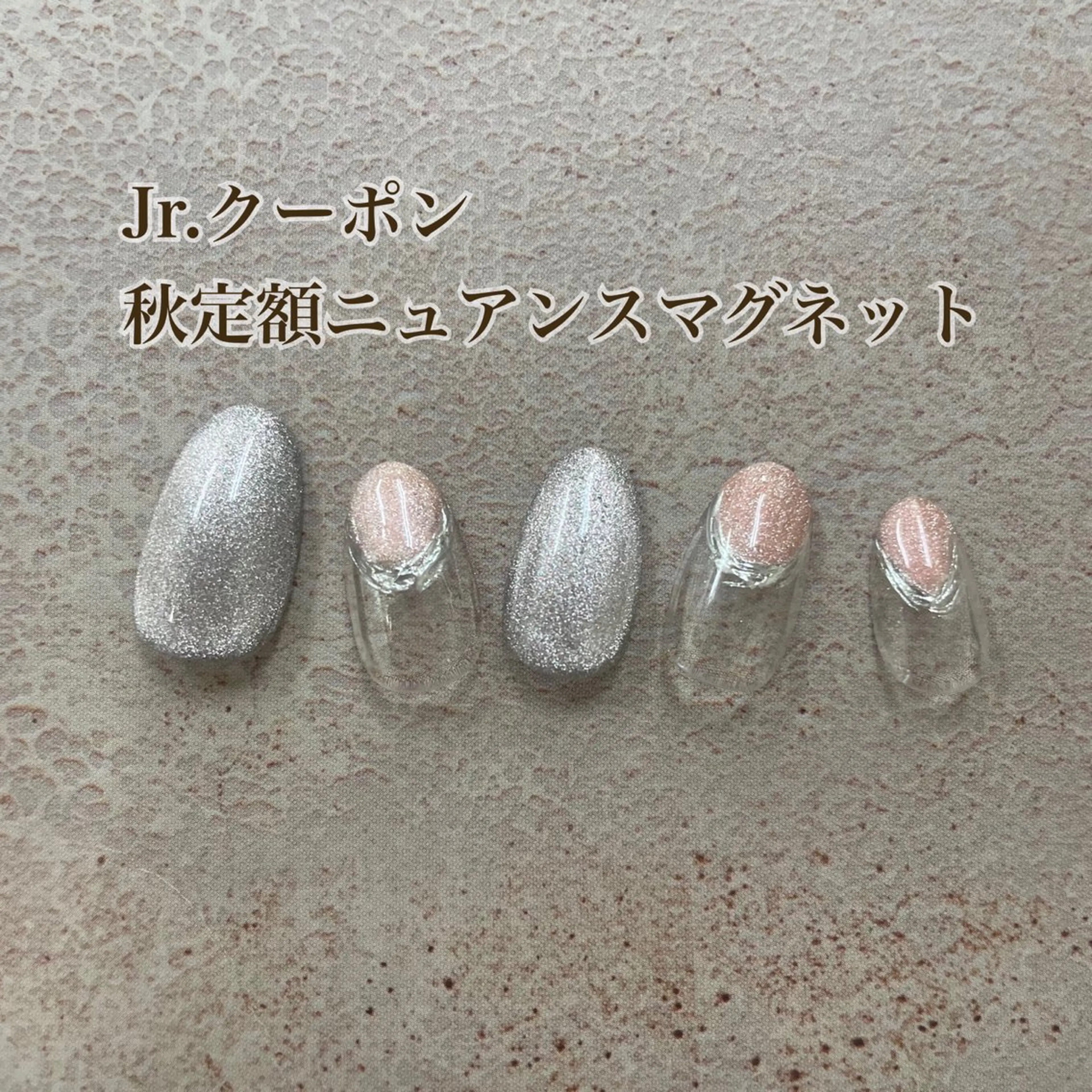 ネイル マグネットネイル ピュアネイル pureのネイルデザイン
