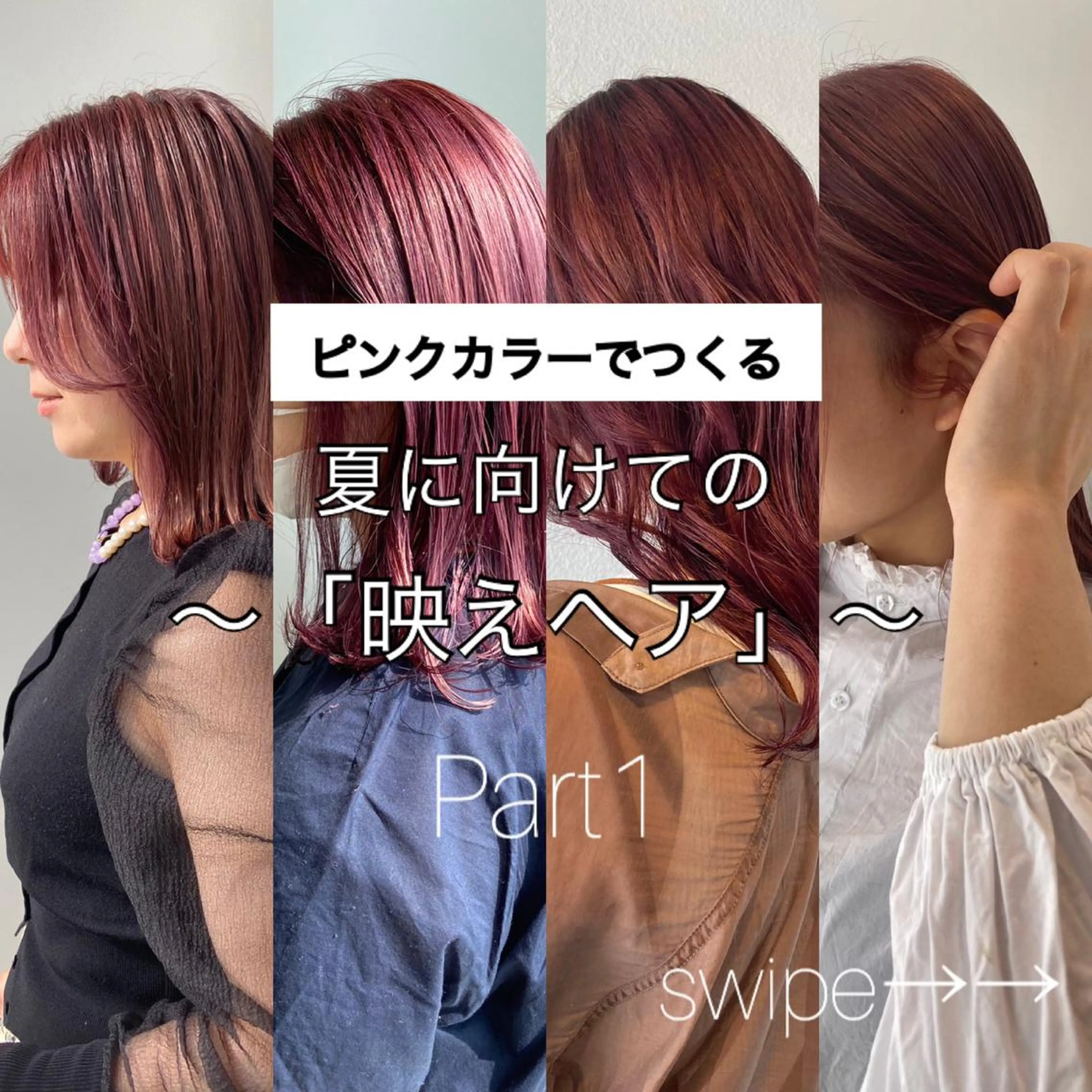 セミロング ハイライト nambu-GARDEN所属・上田 昂雅のヘアスタイル