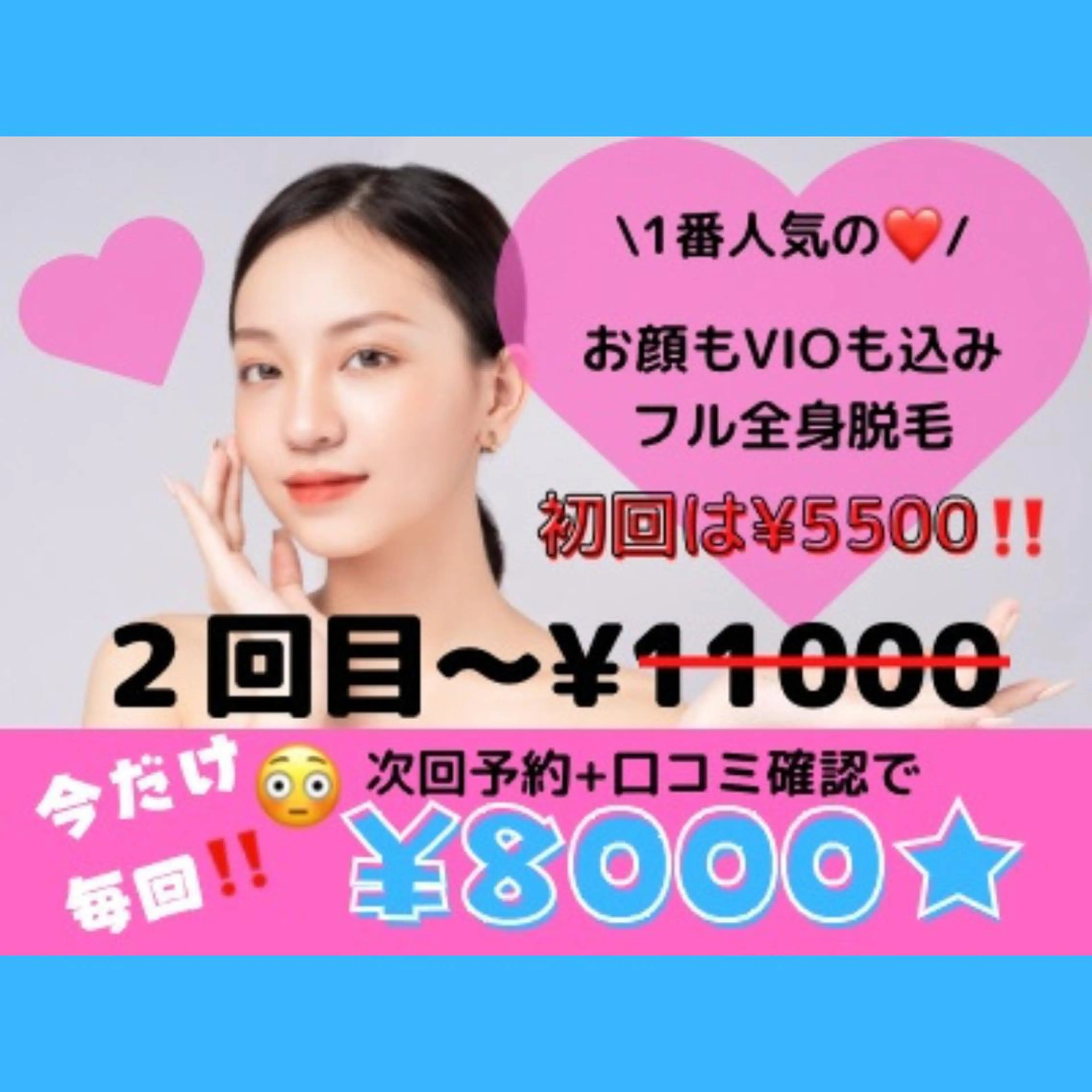 菊地 千奈のネイルデザイン