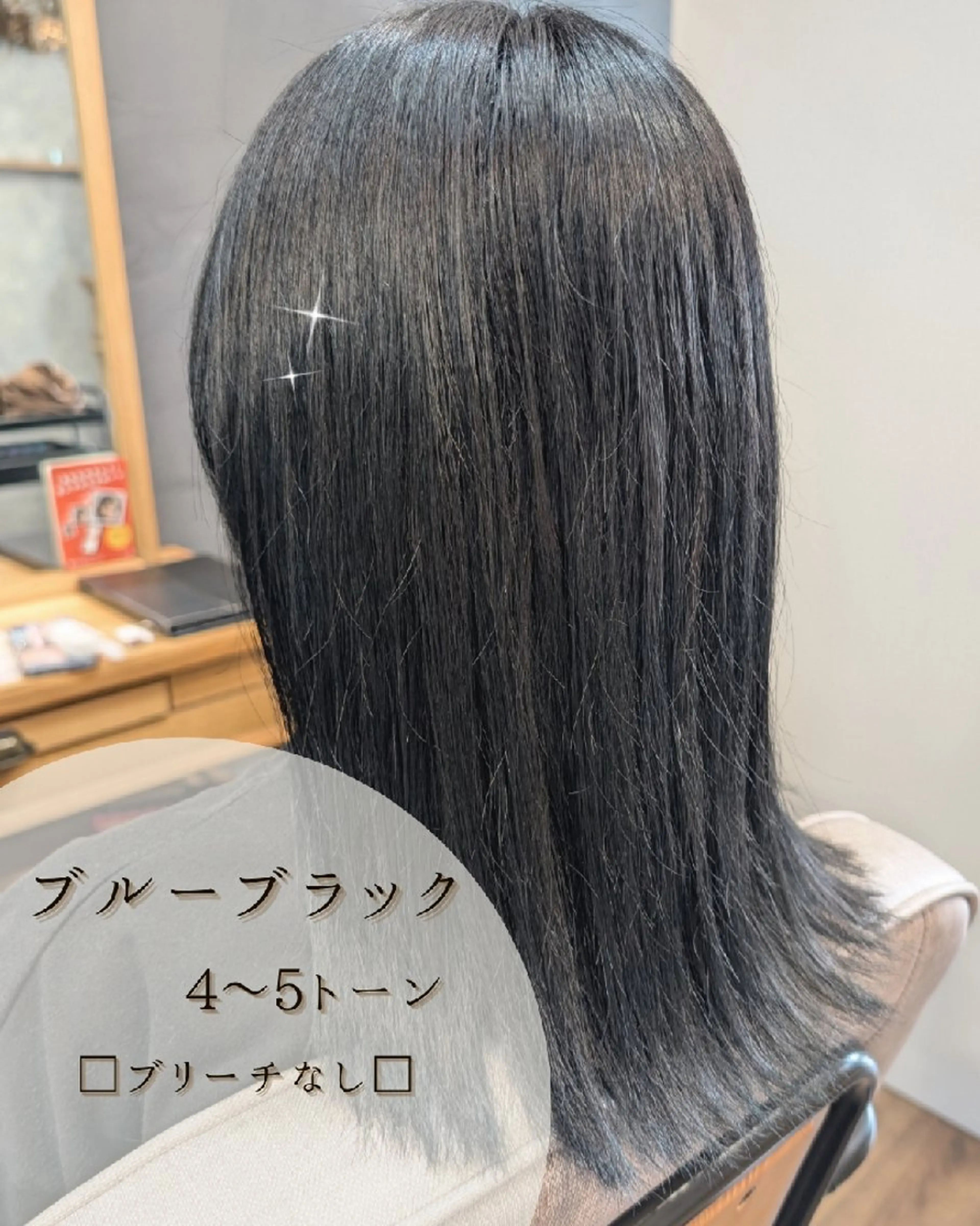 セミロング カラー カット ヘアカラー トリートメント ちゅる髪💛キュート ✧亜美︎✧我孫子のヘアスタイル