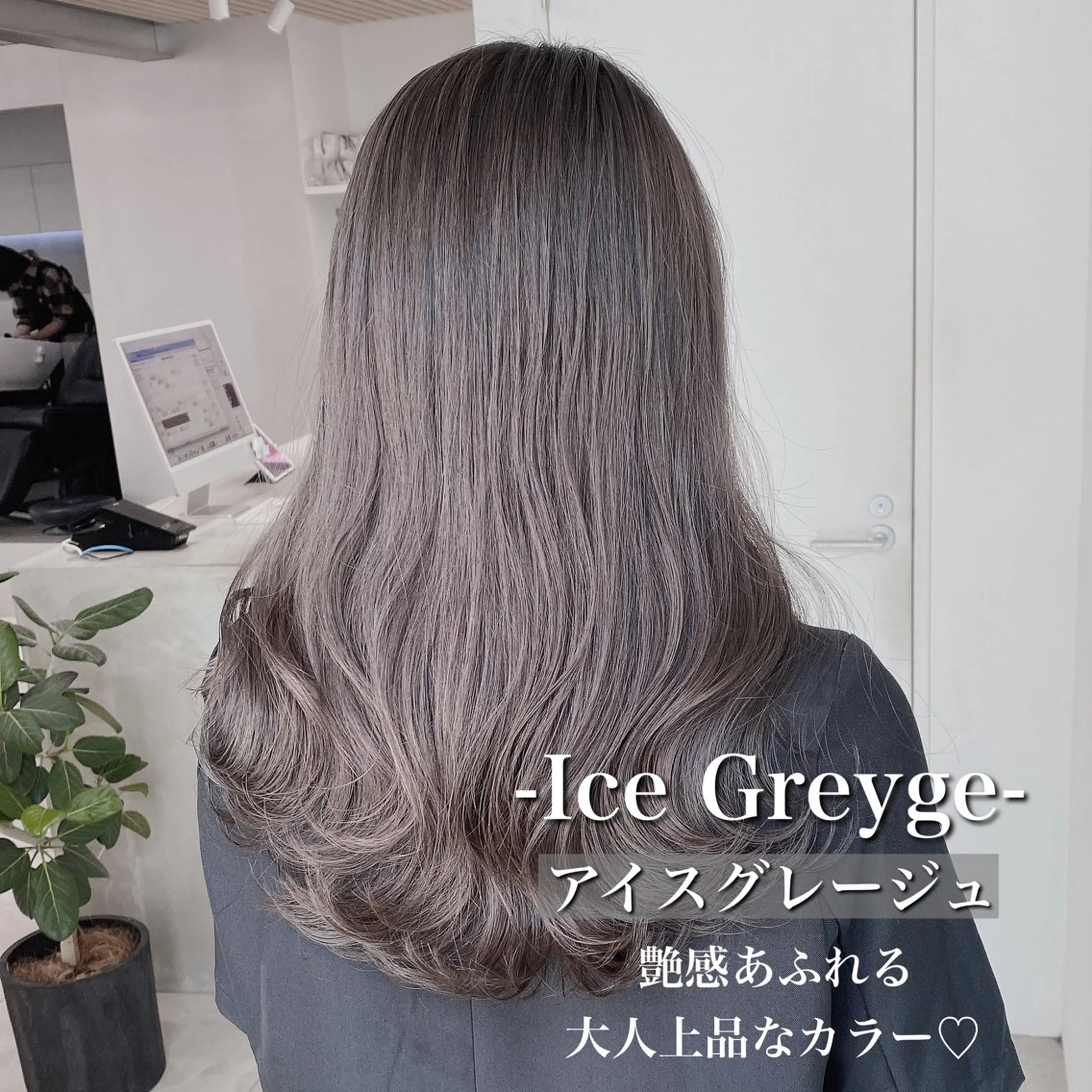 カラー アッシュ アッシュグレー アッシュグレージュ ベージュカラー ブリーチ 透明感♡グレージュ♡ ミルクティー井川勝輝のヘアスタイル